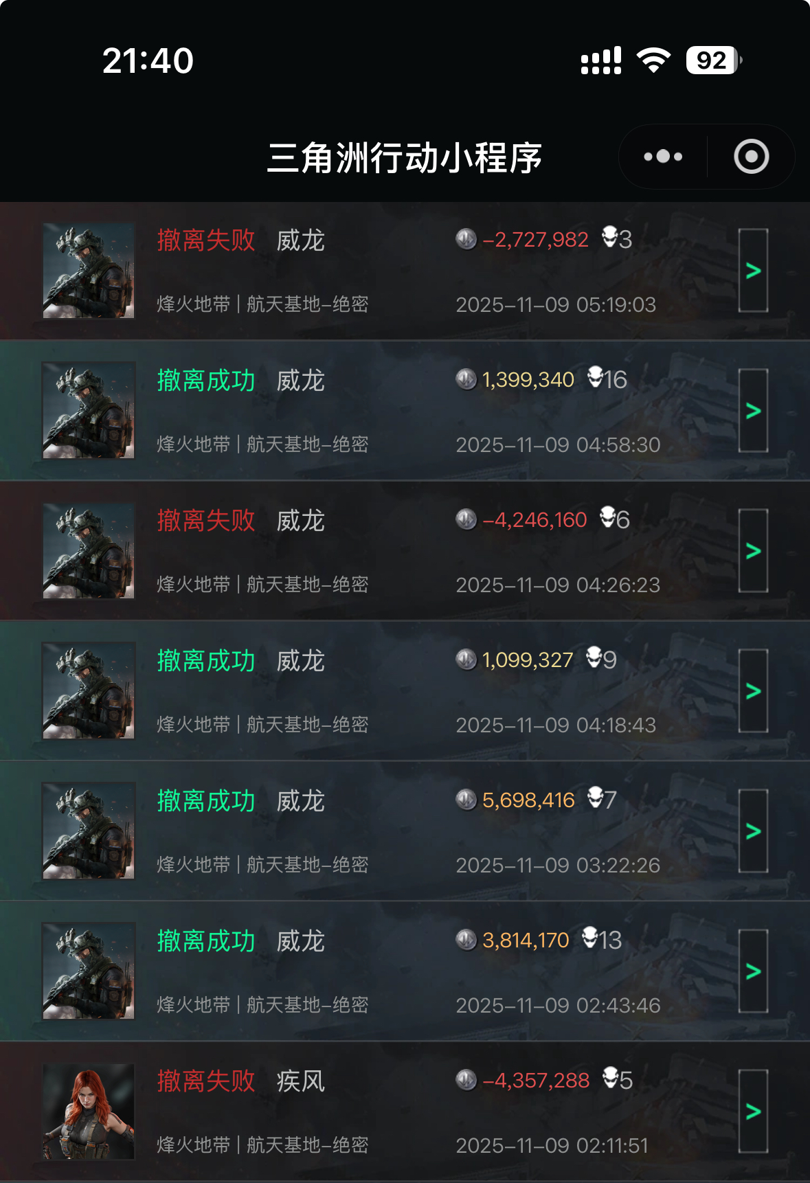证据图片