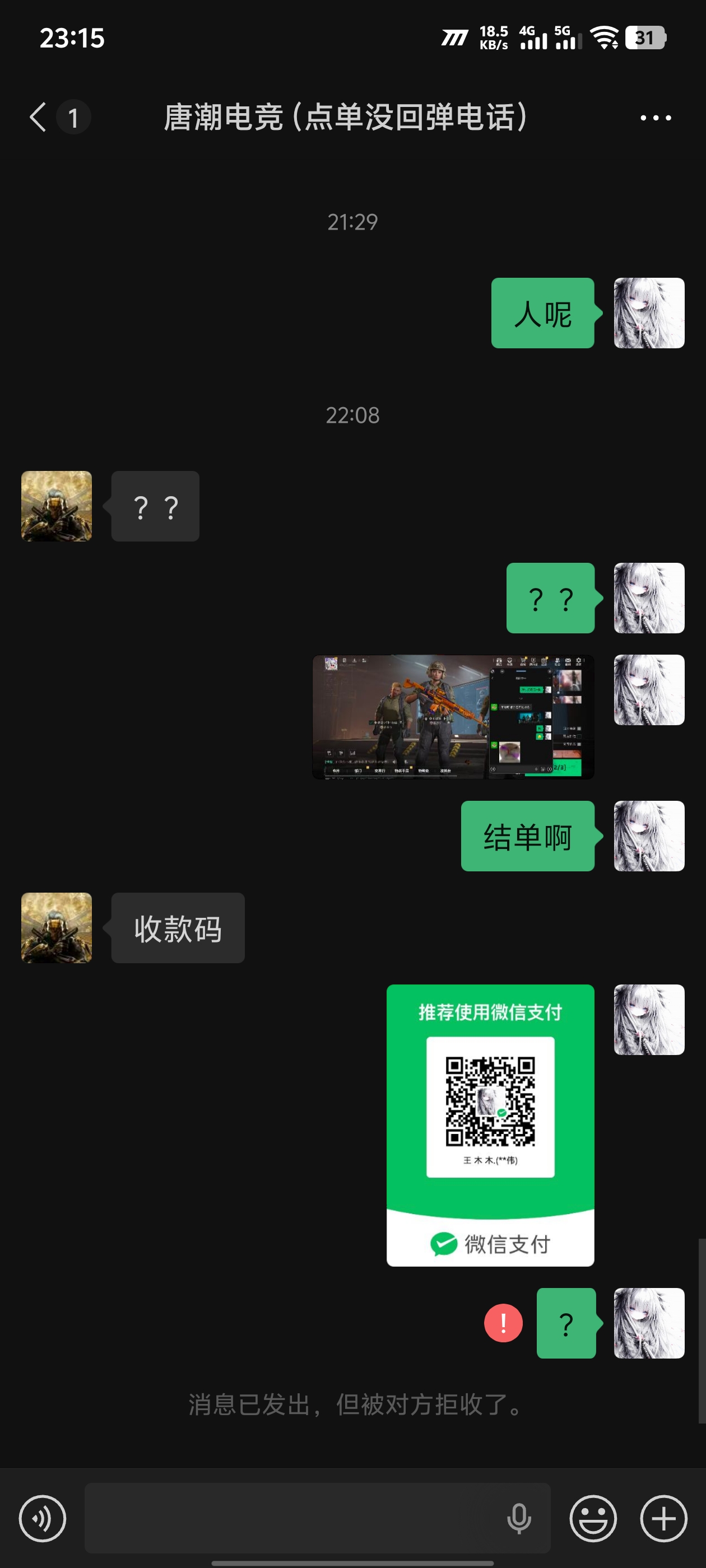 证据图片
