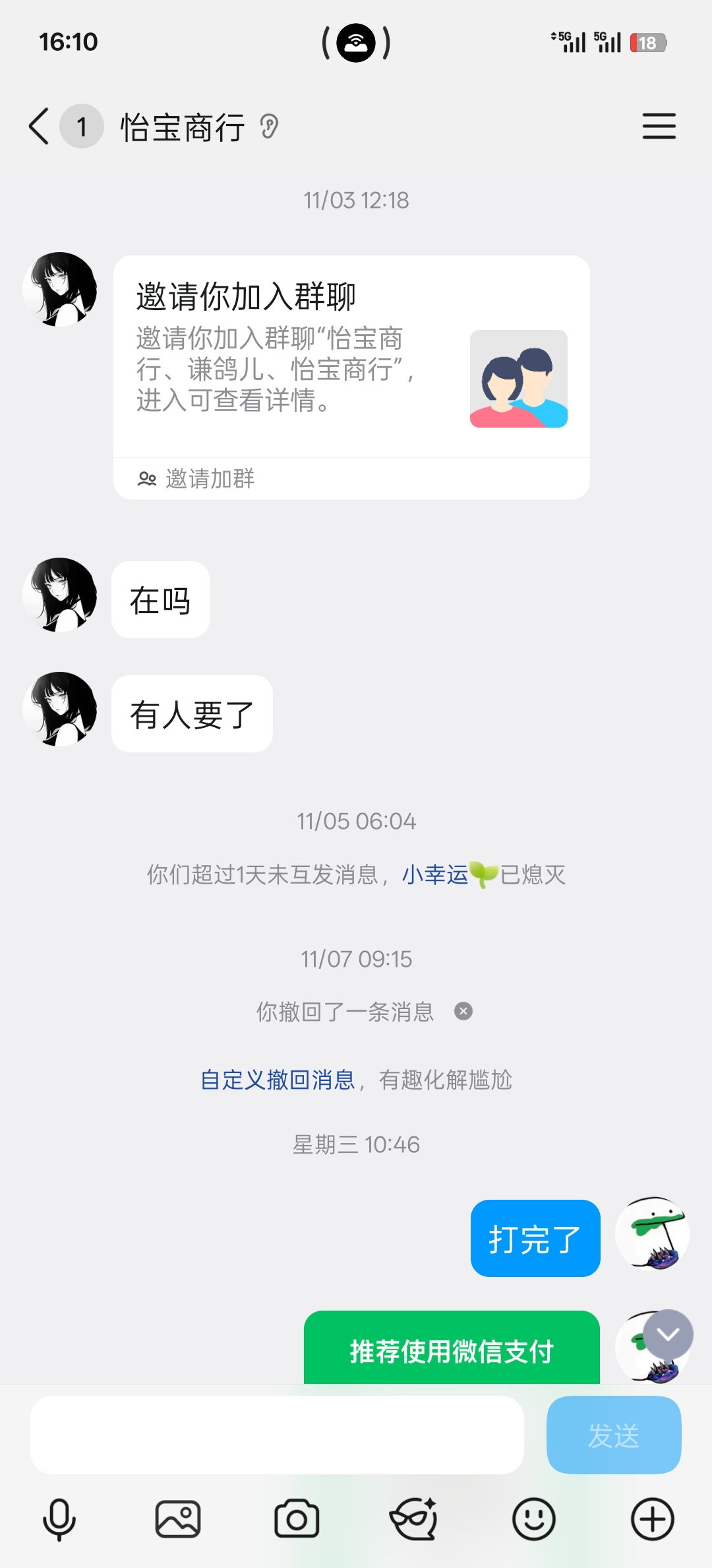 证据图片