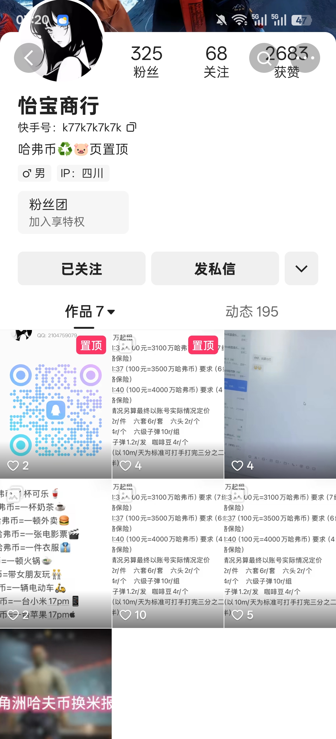 证据图片