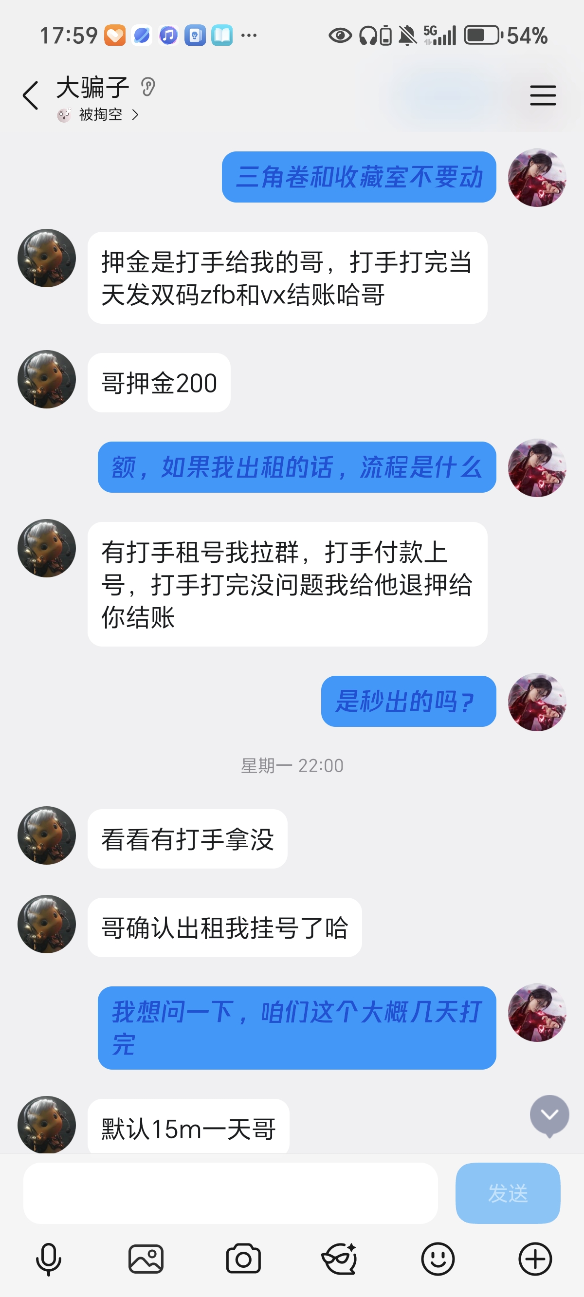 证据图片