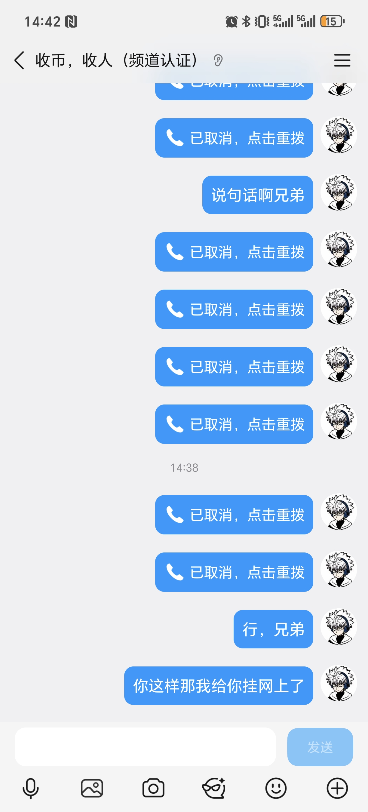 证据图片