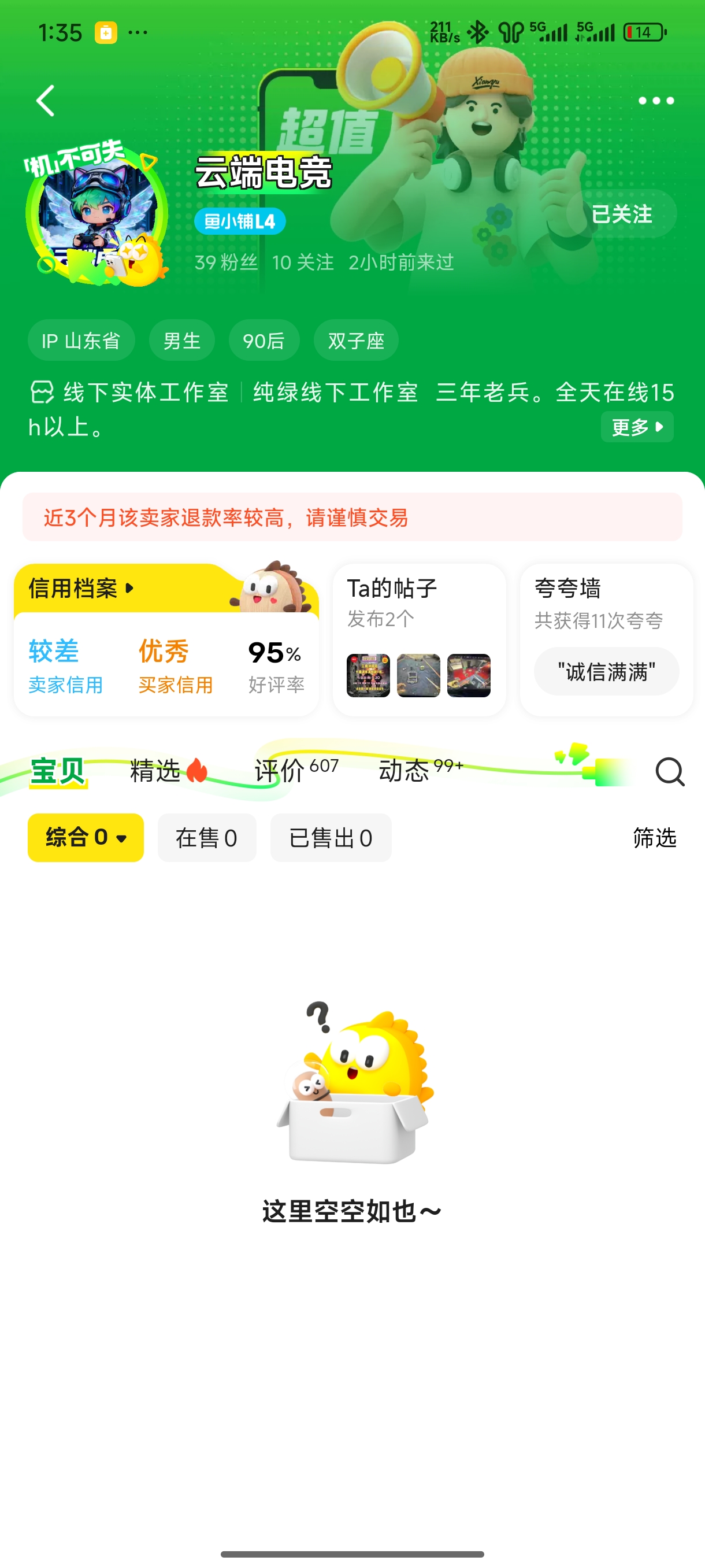 证据图片