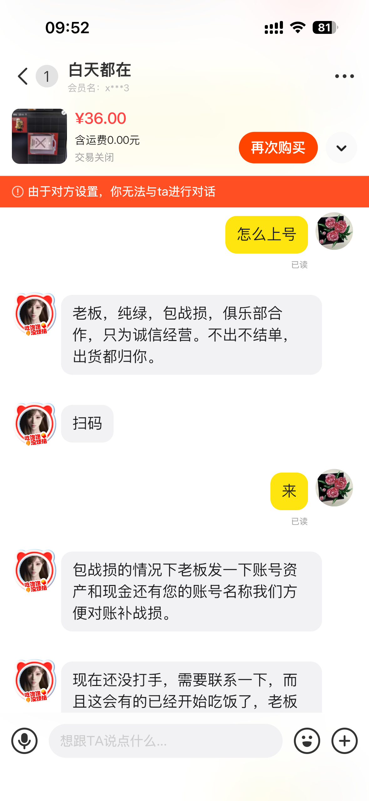 证据图片