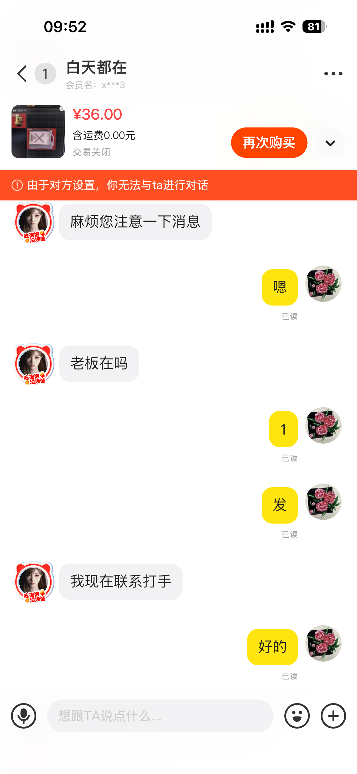 证据图片