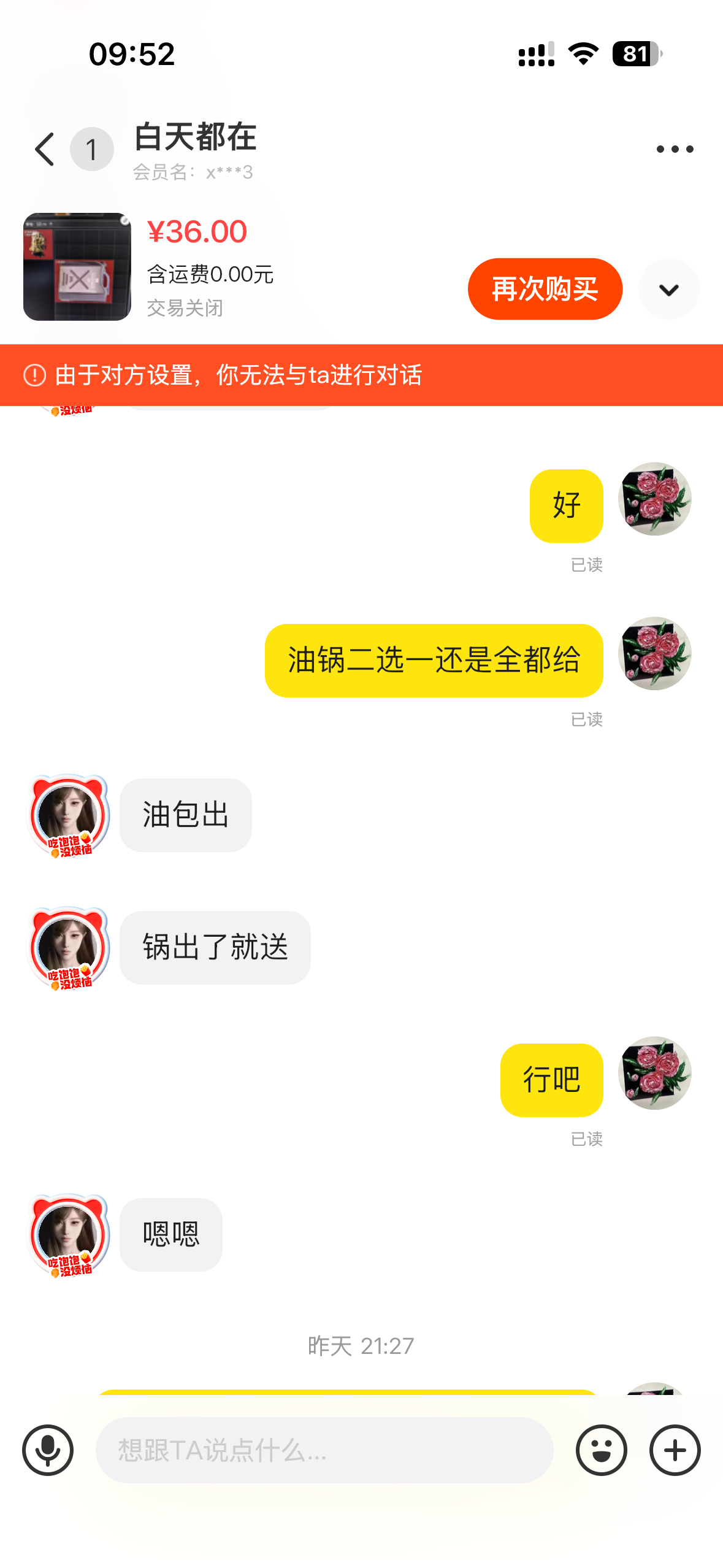 证据图片