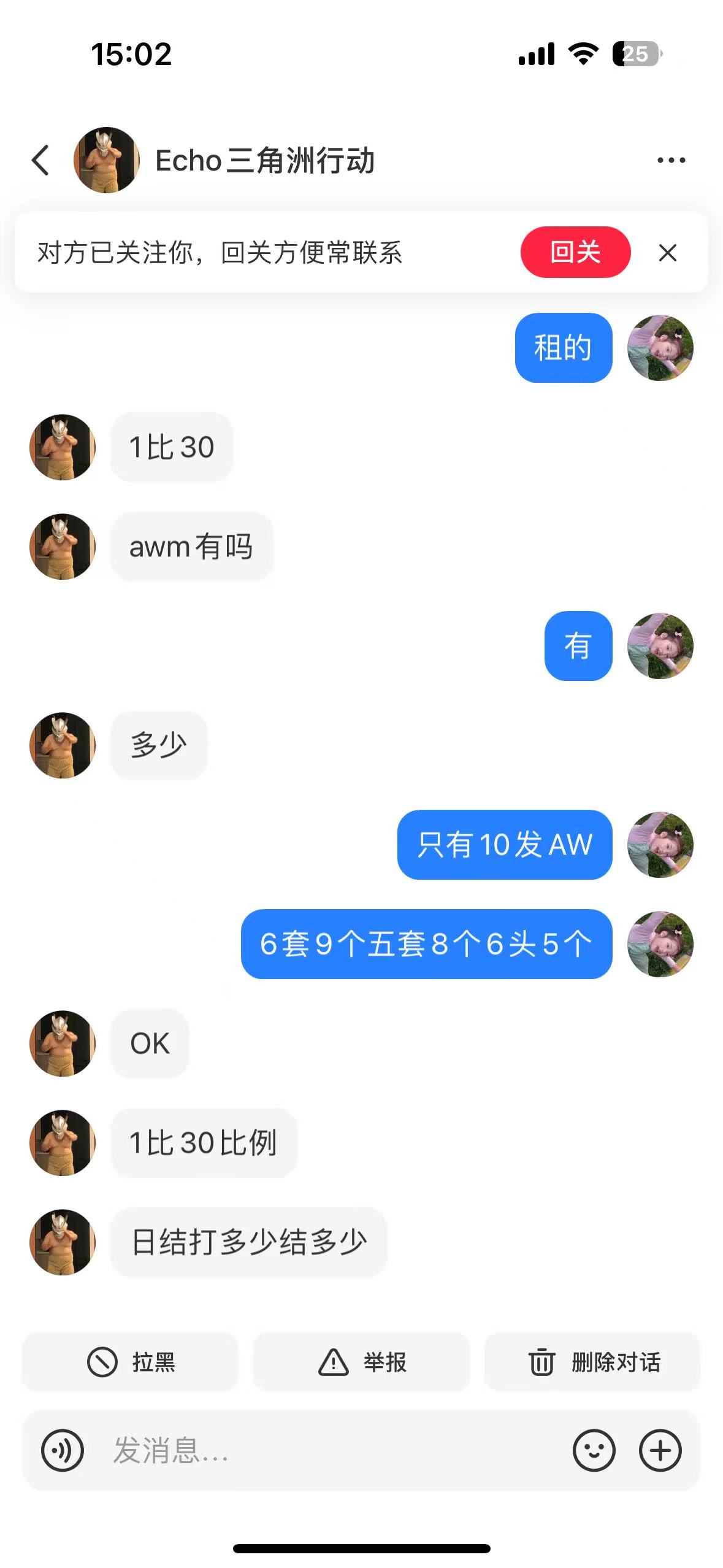 证据图片
