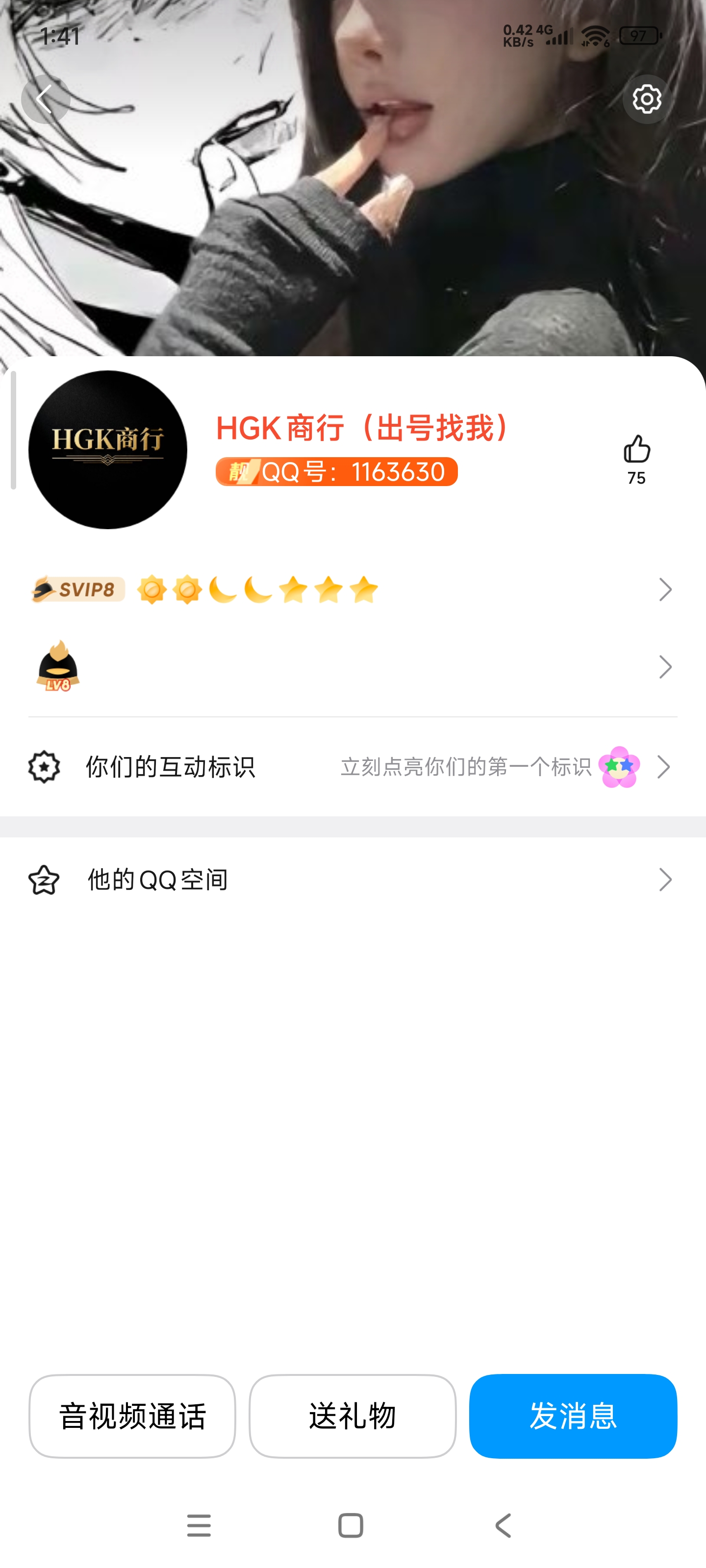 证据图片