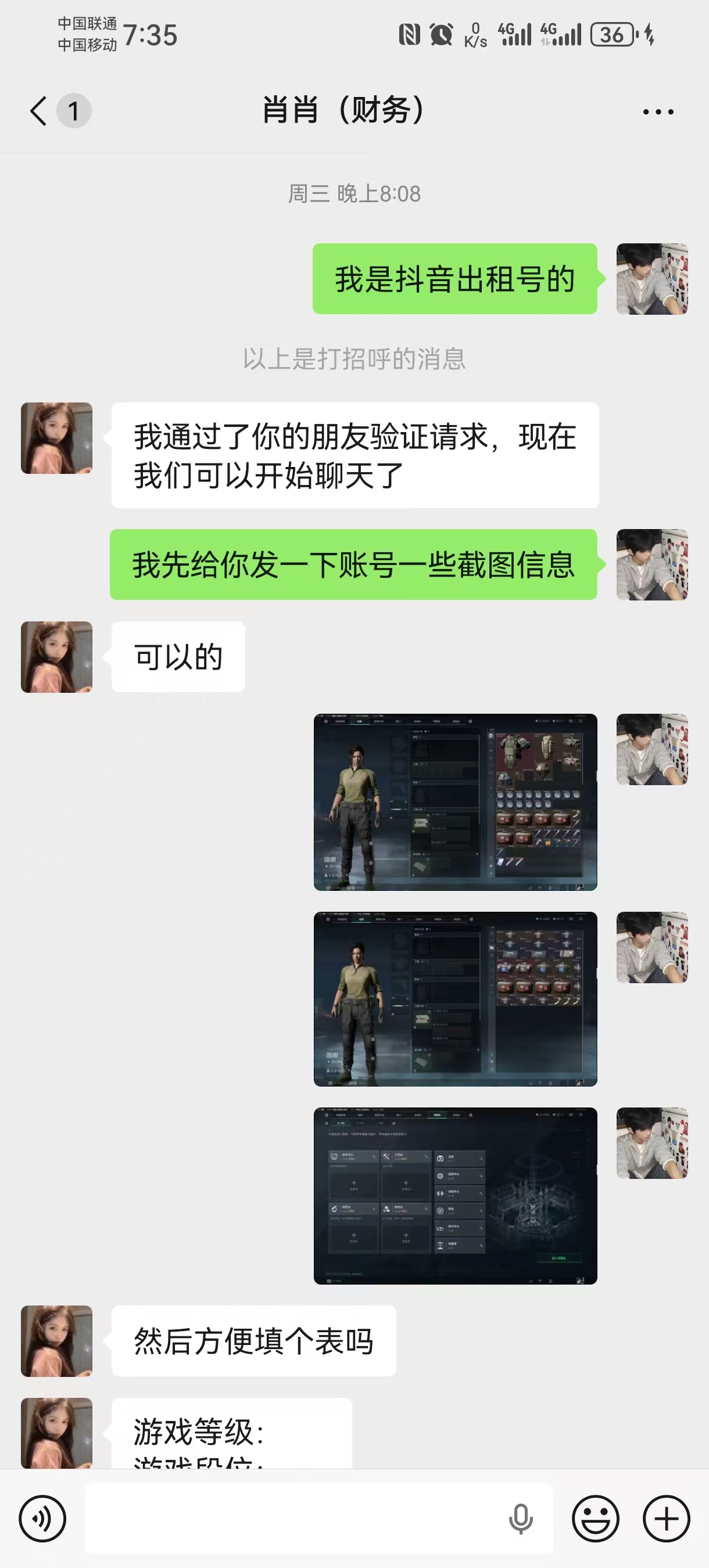 证据图片