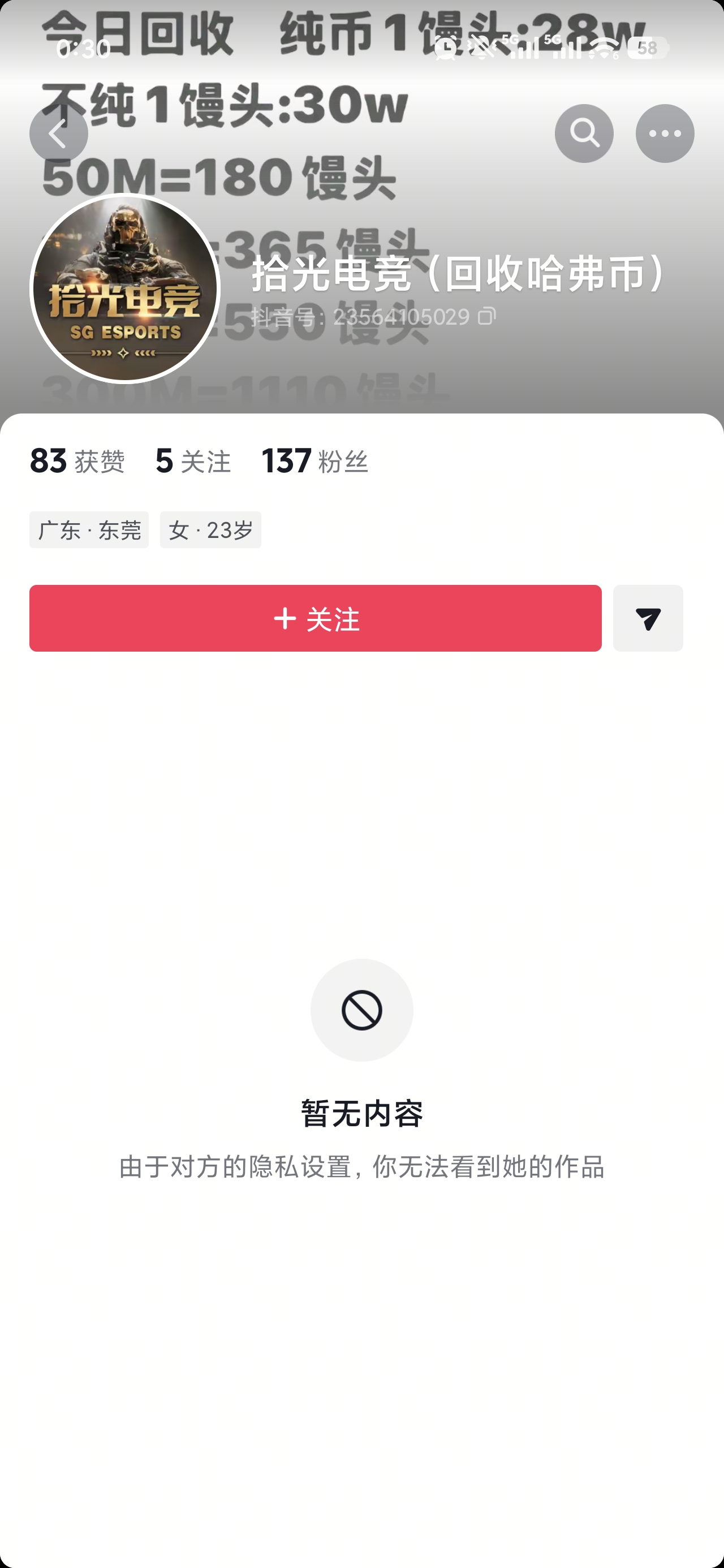 证据图片
