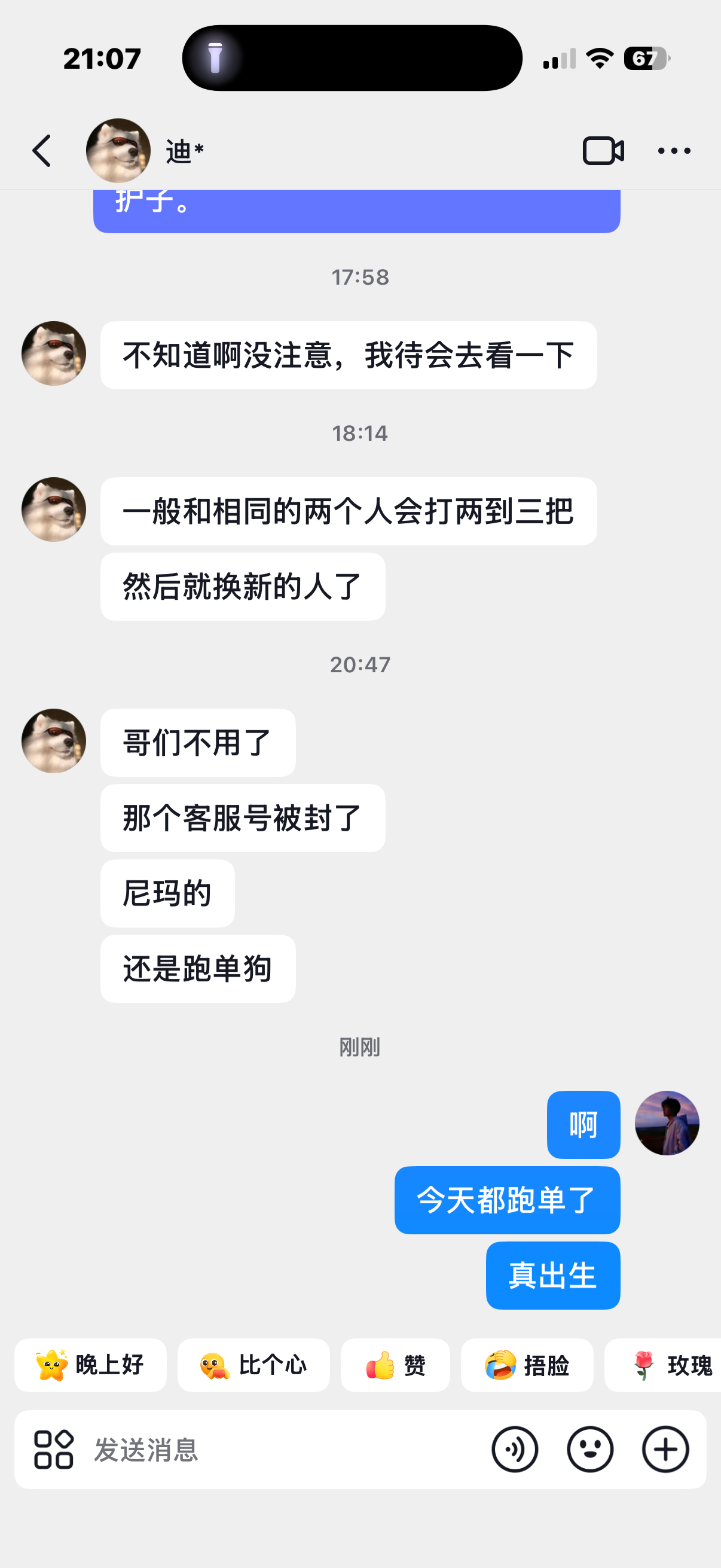 证据图片