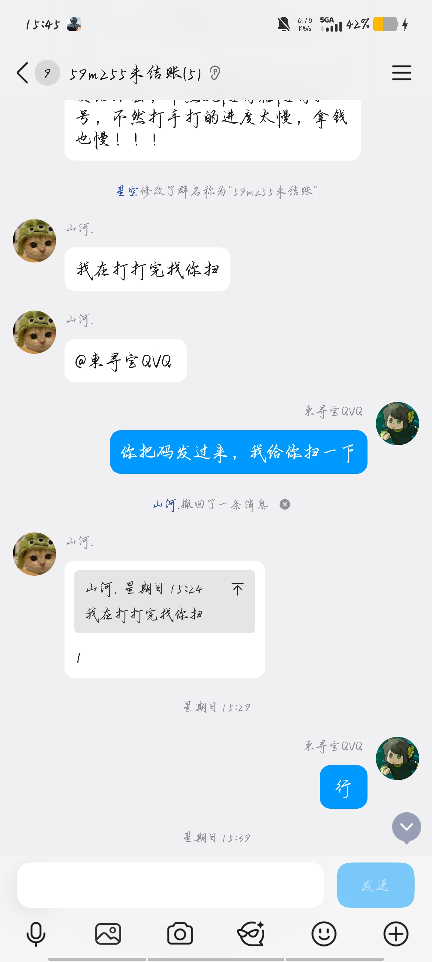证据图片