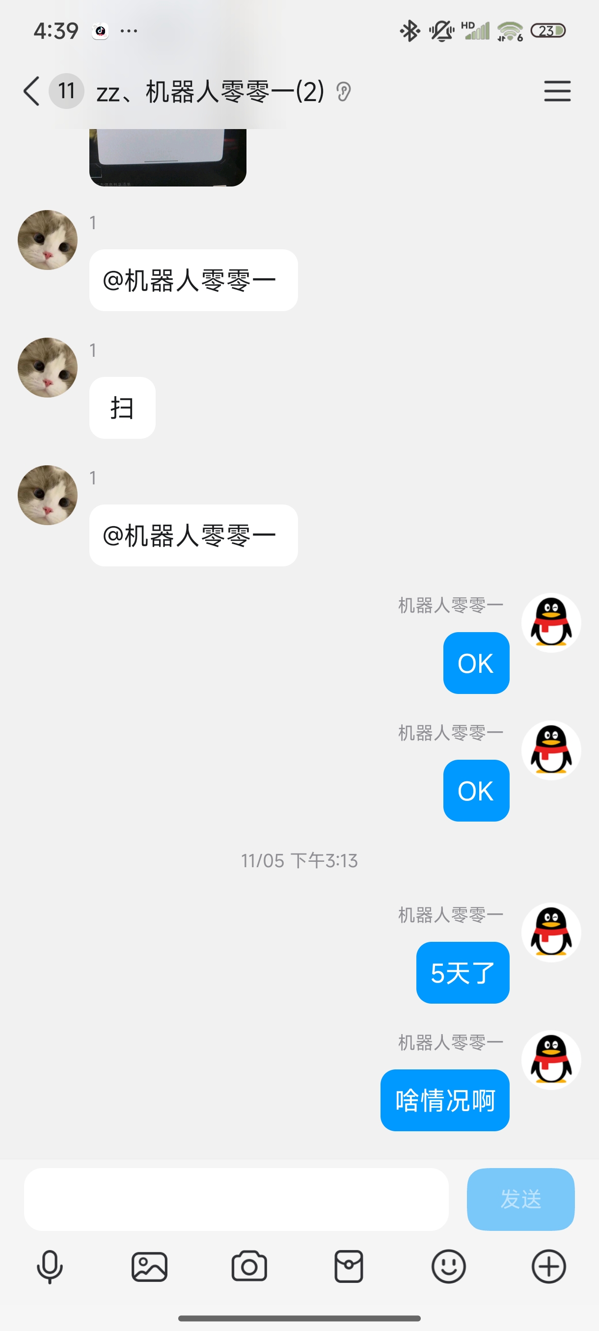 证据图片