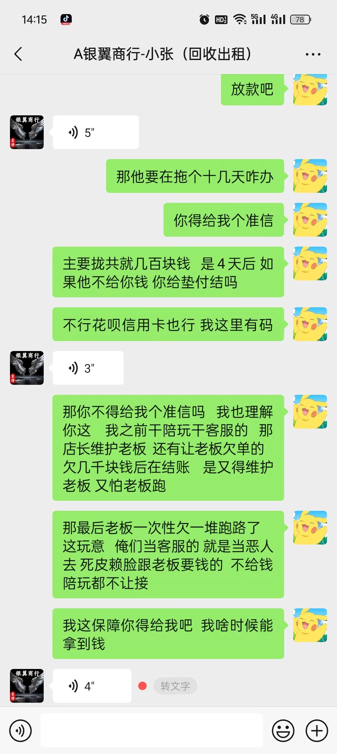 证据图片
