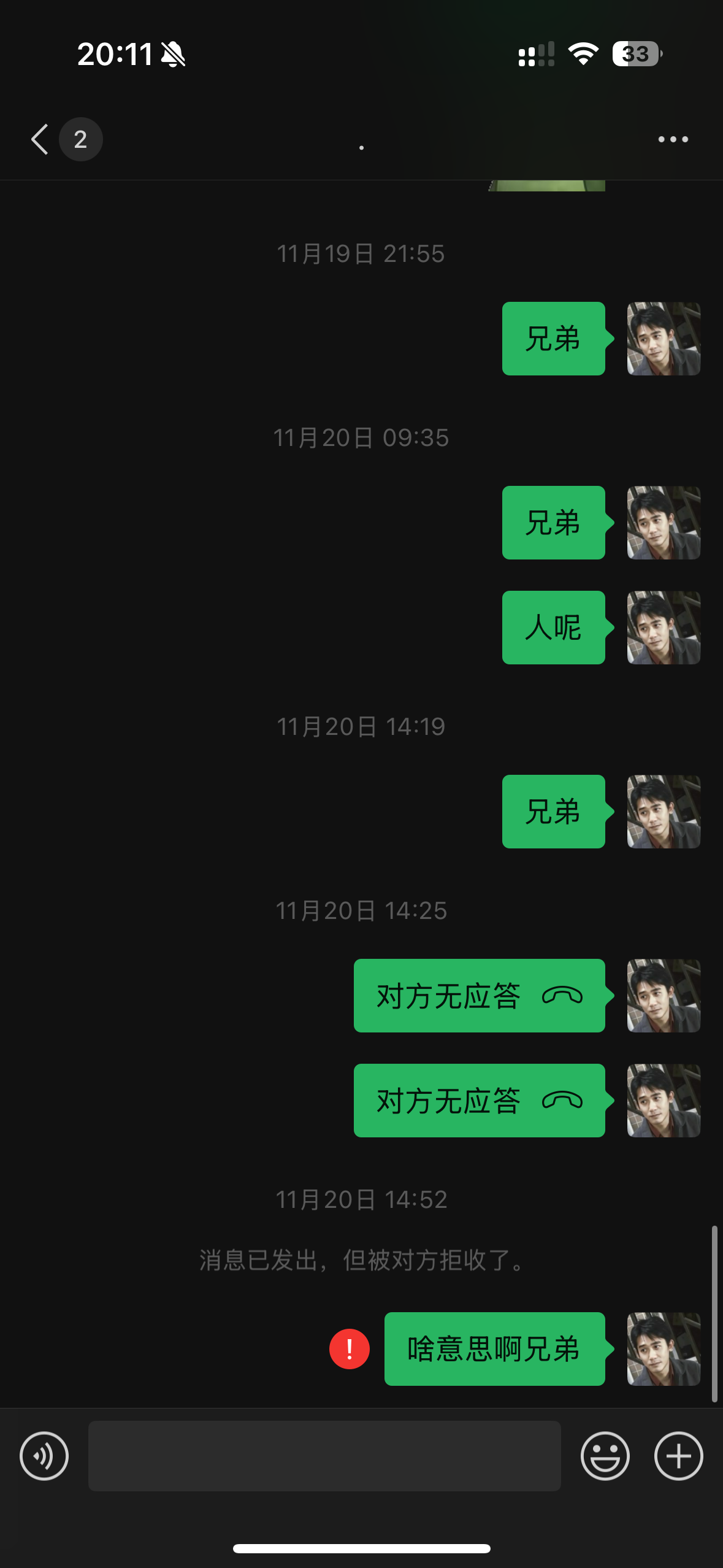 证据图片