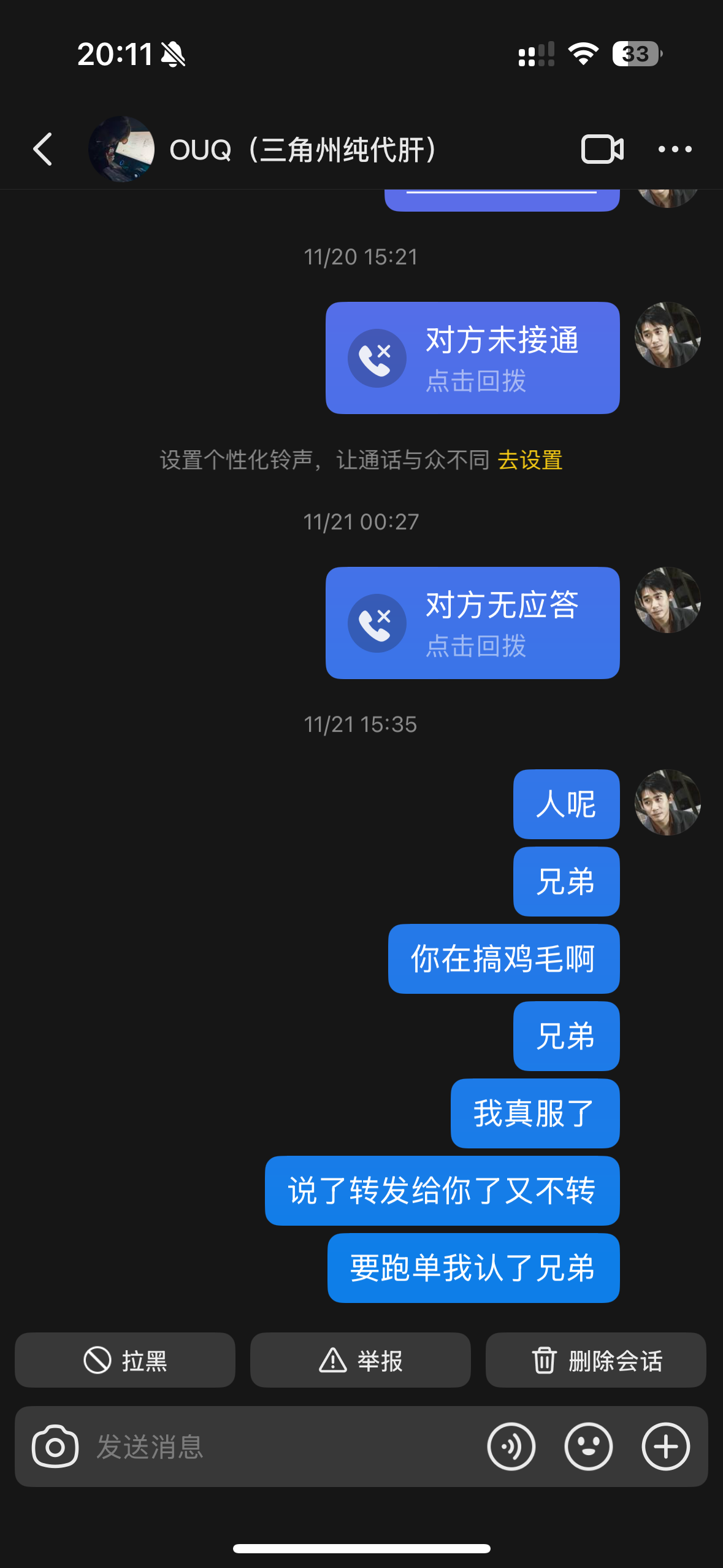 证据图片