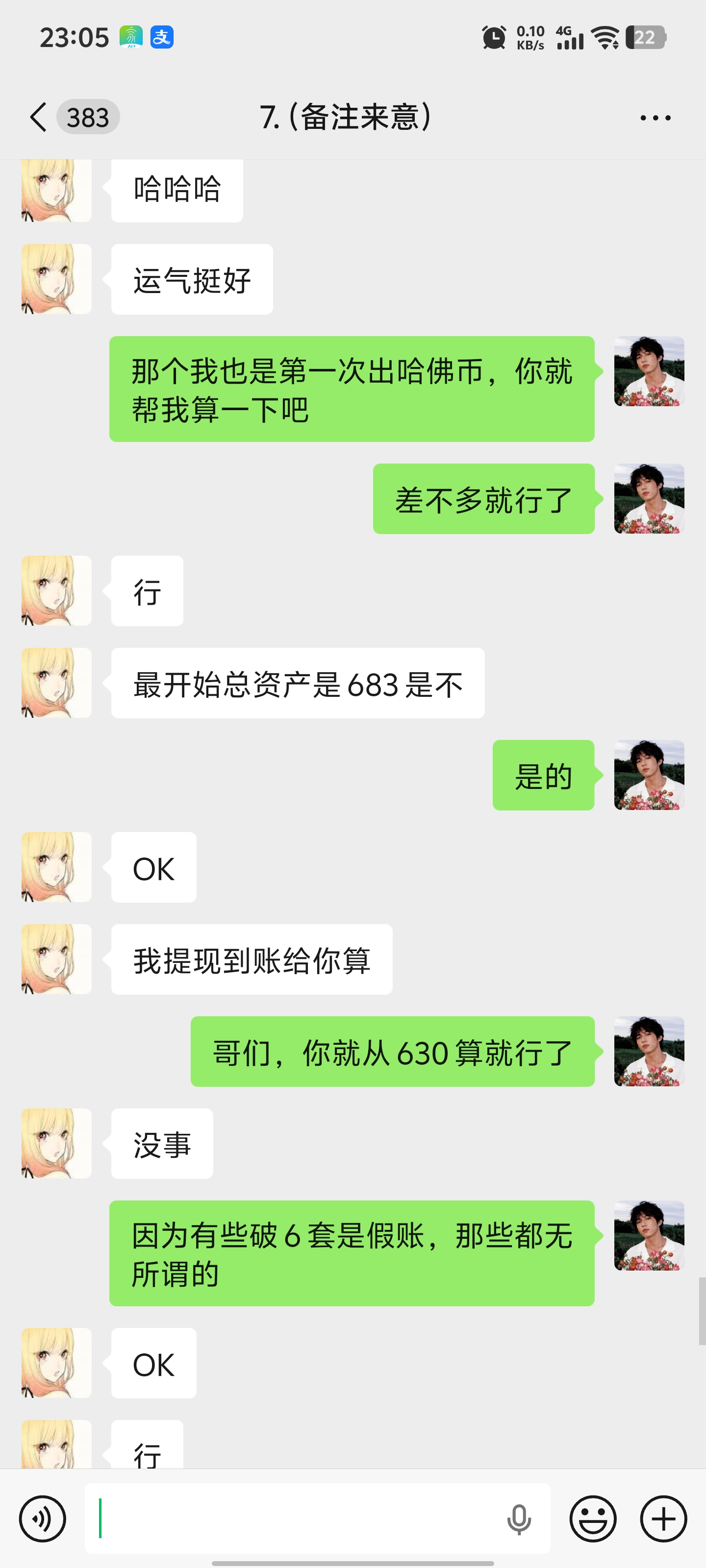 证据图片