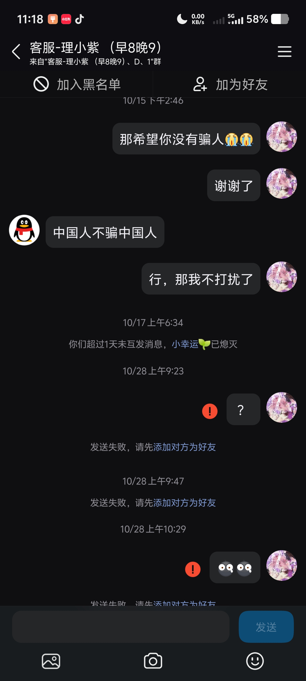 证据图片