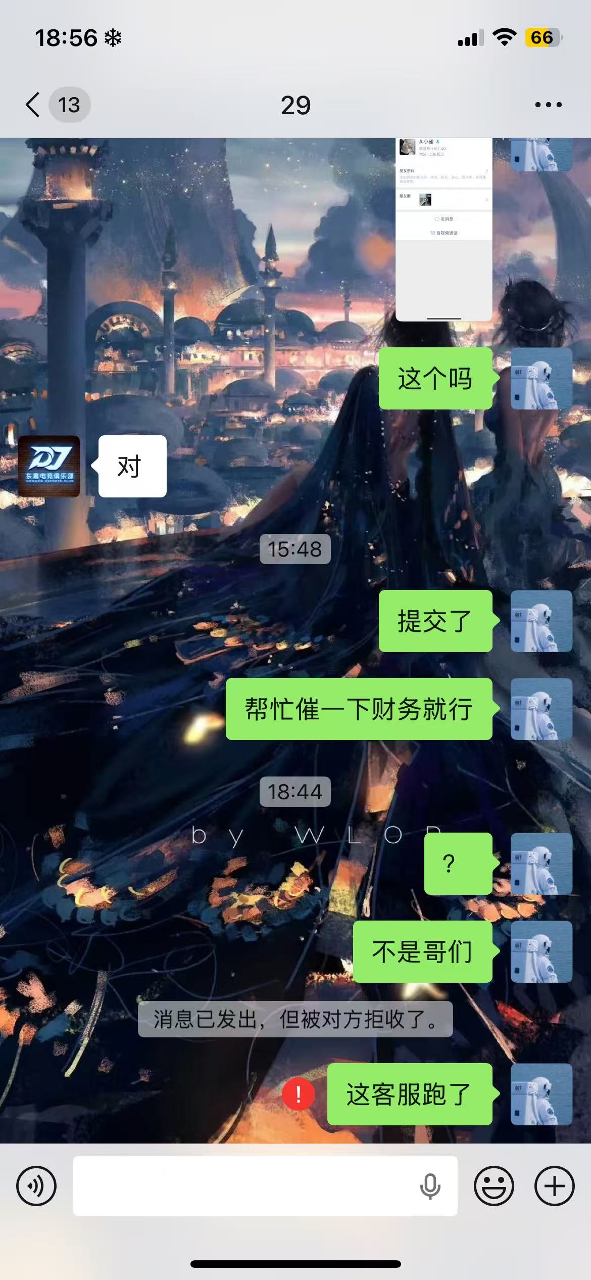 证据图片