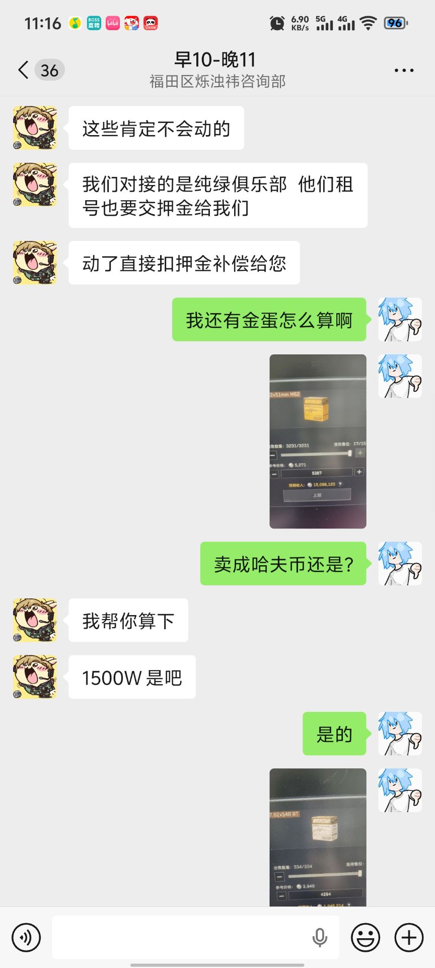 证据图片