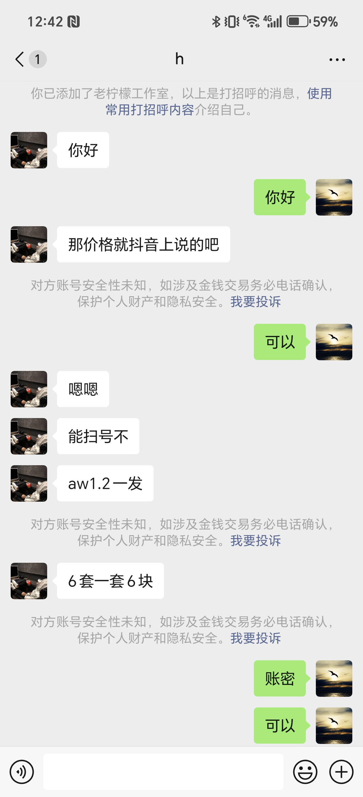 证据图片