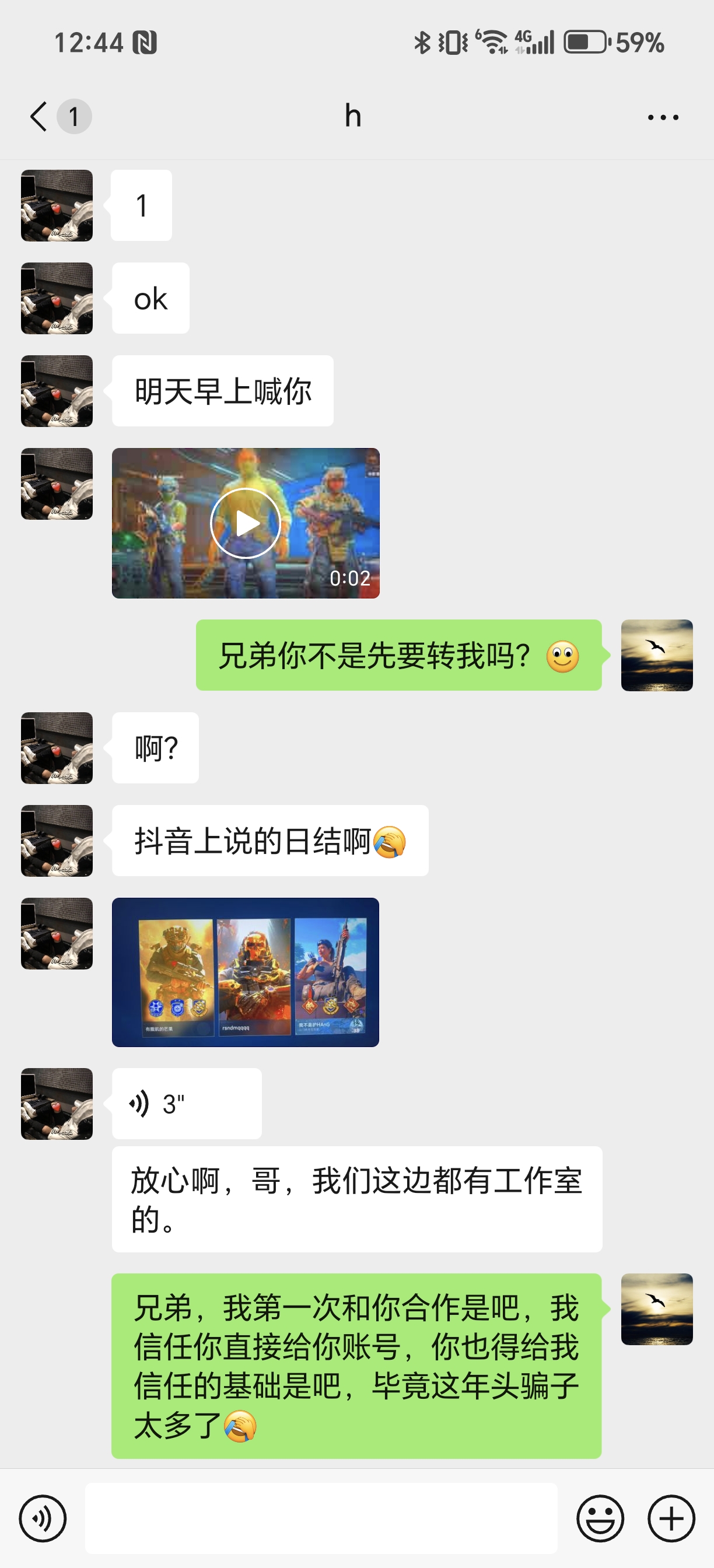 证据图片
