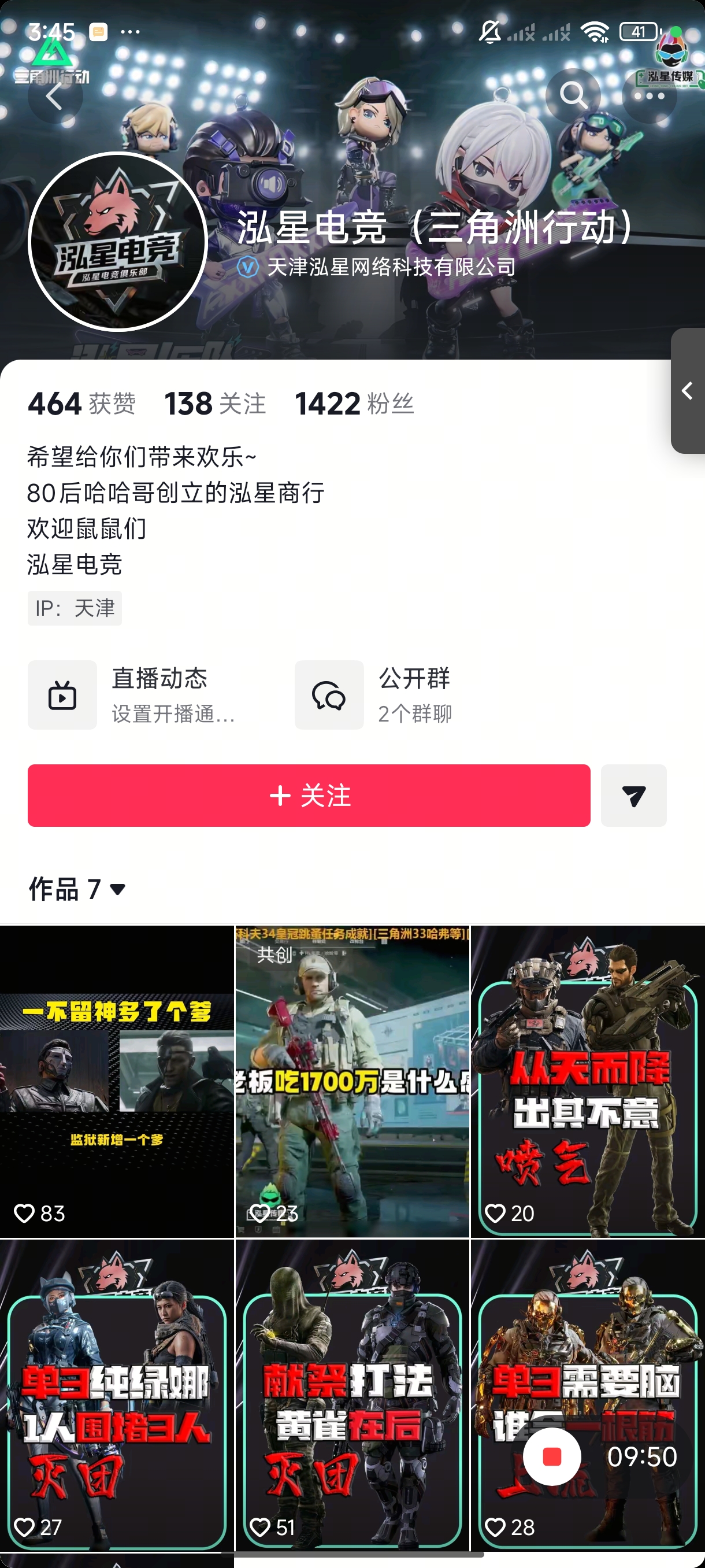 证据图片