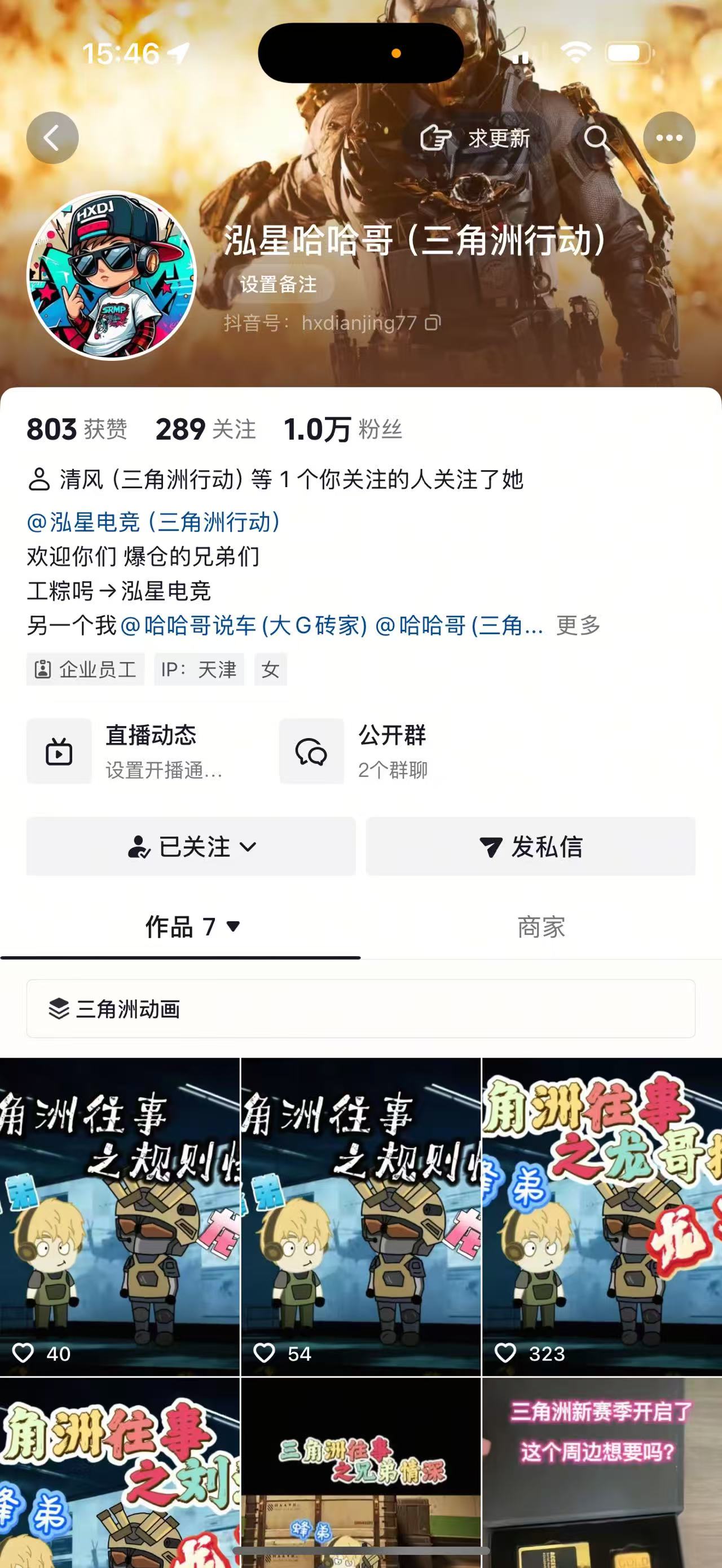 证据图片