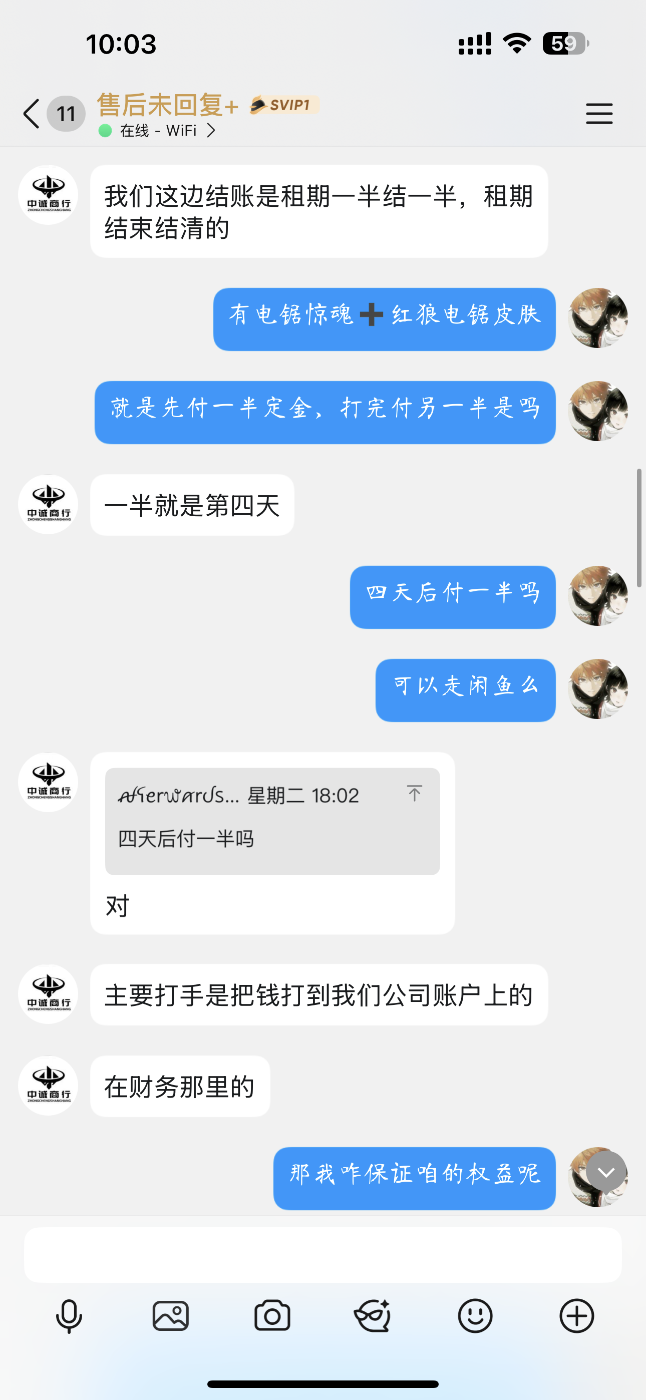 证据图片