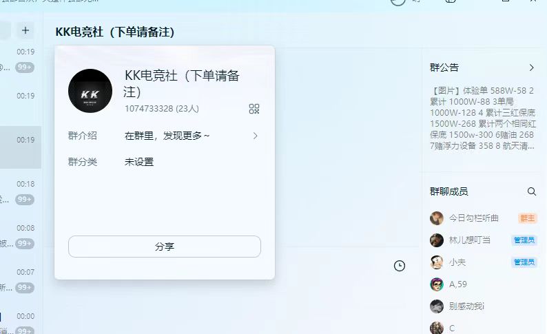 证据图片