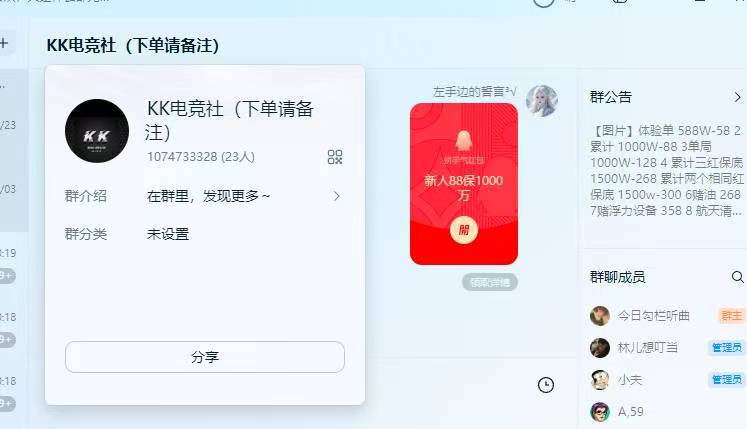 证据图片