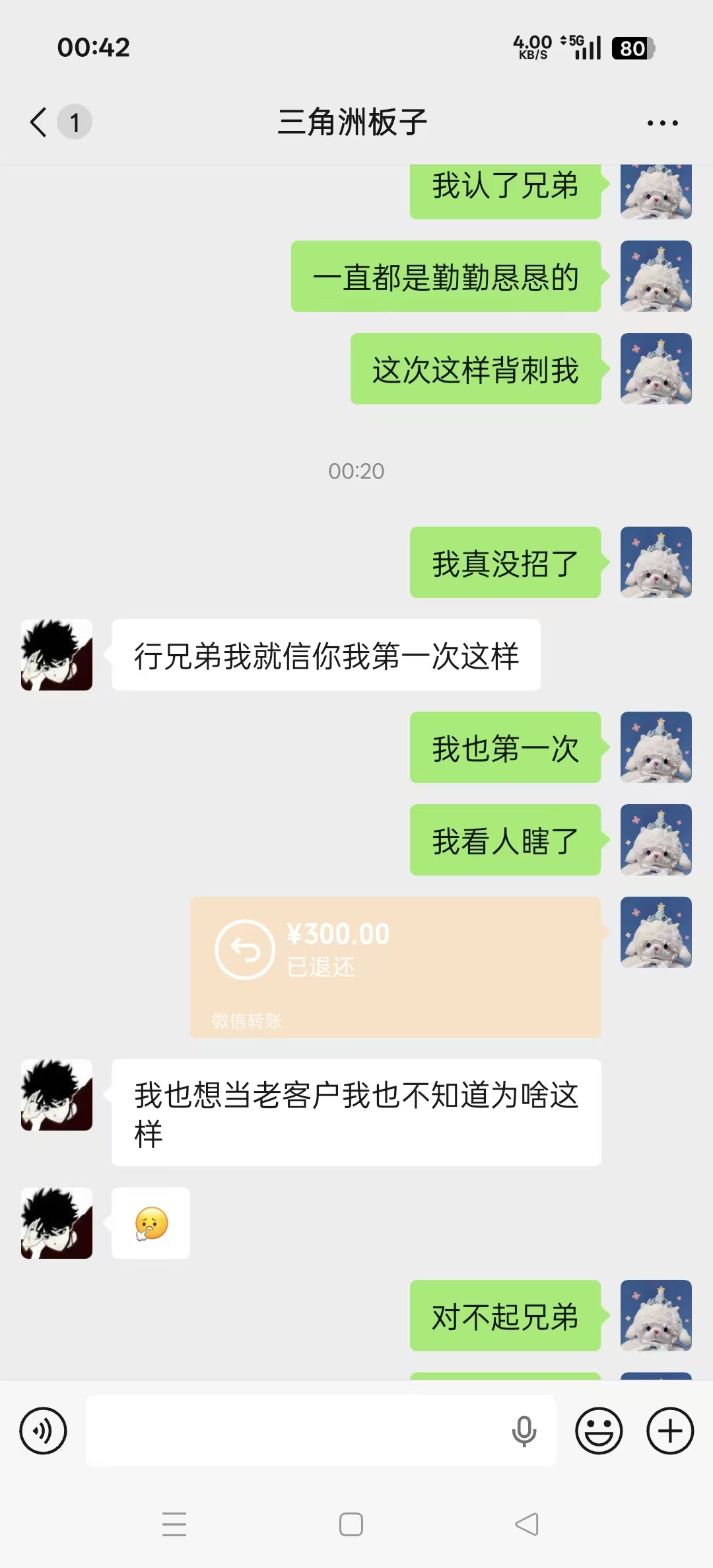 证据图片