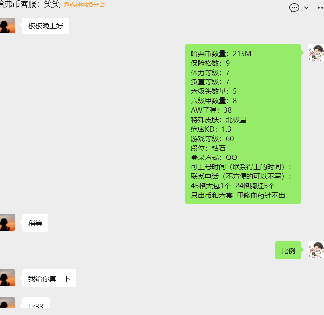 证据图片