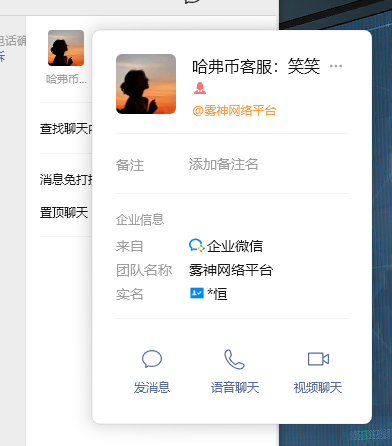 证据图片