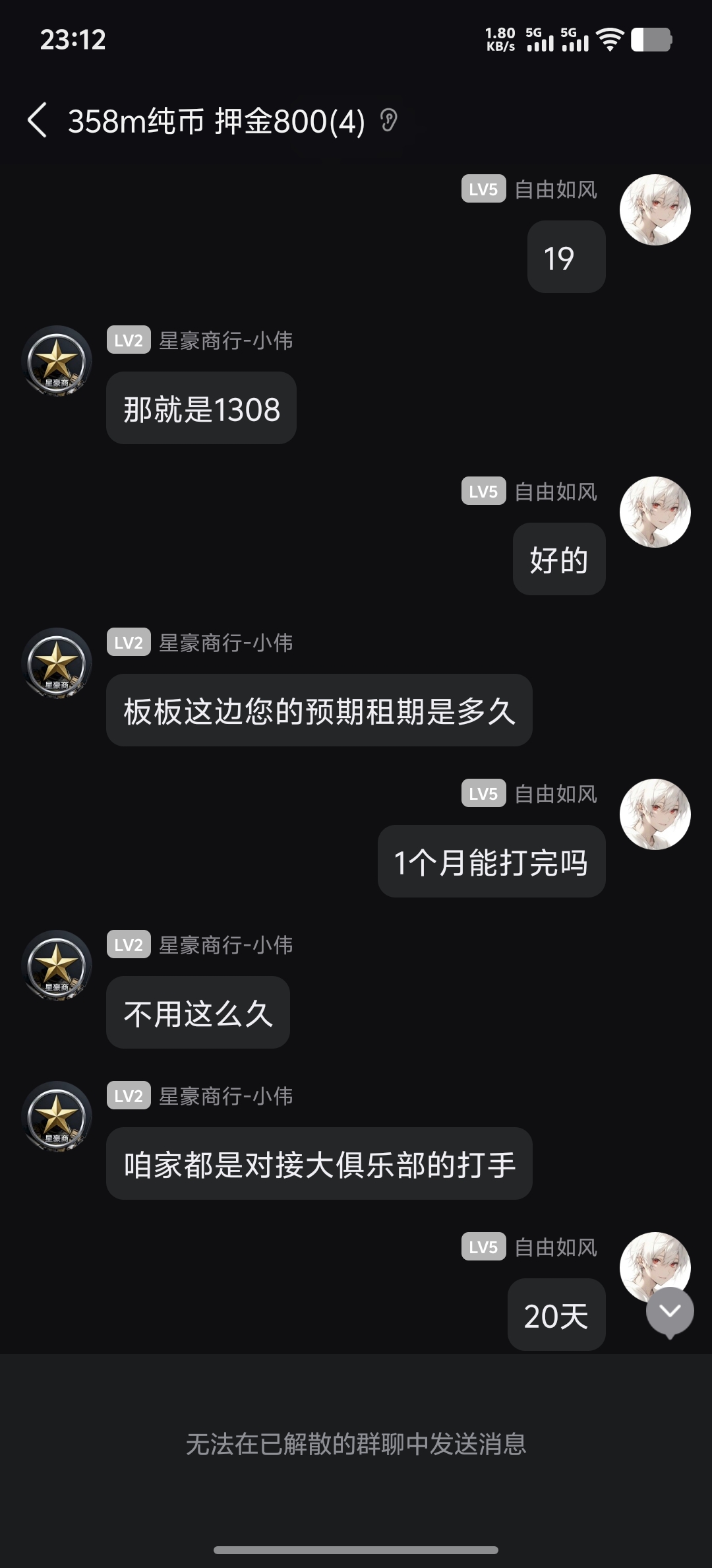 证据图片