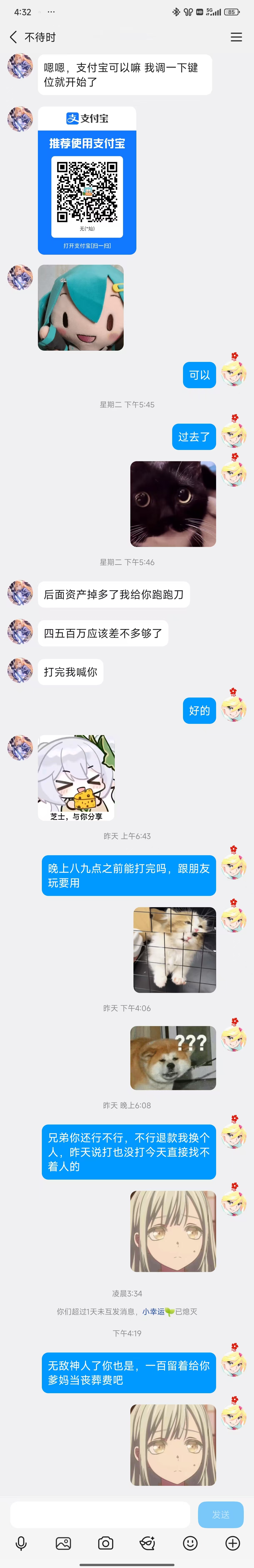 证据图片