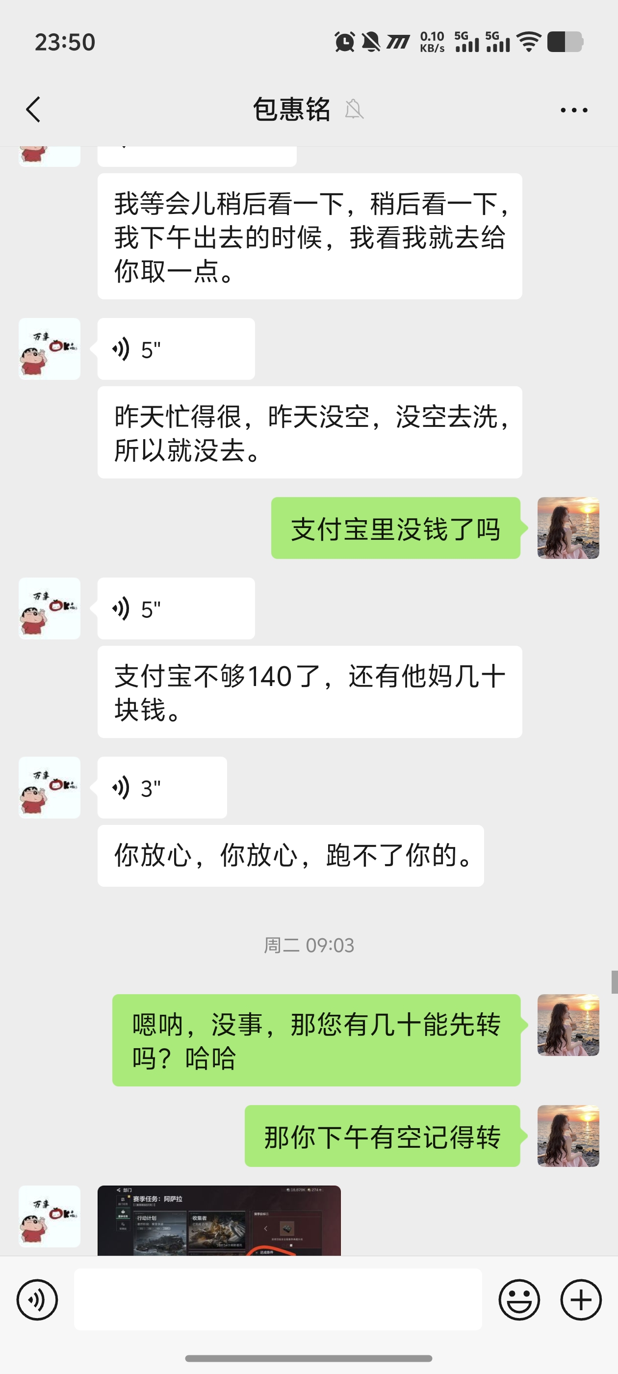 证据图片