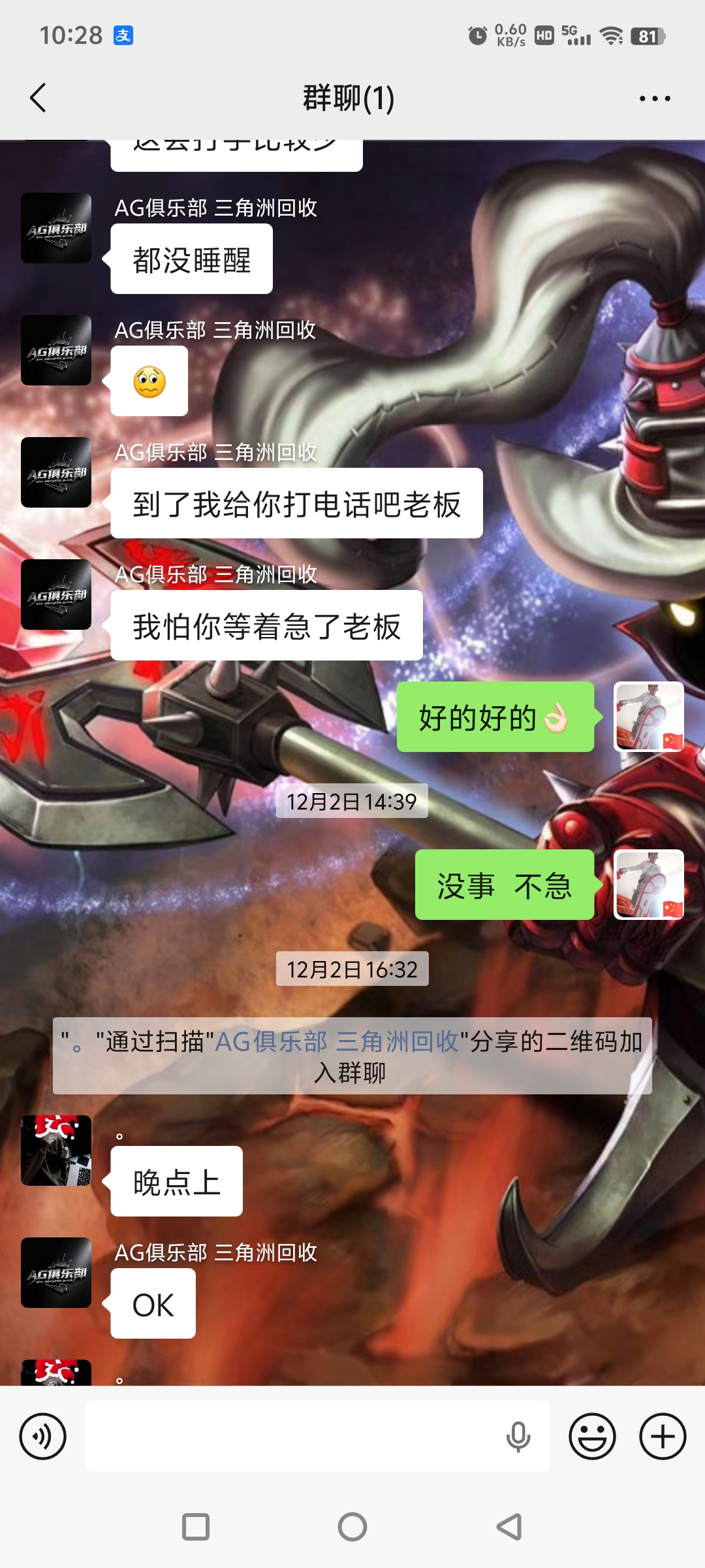 证据图片