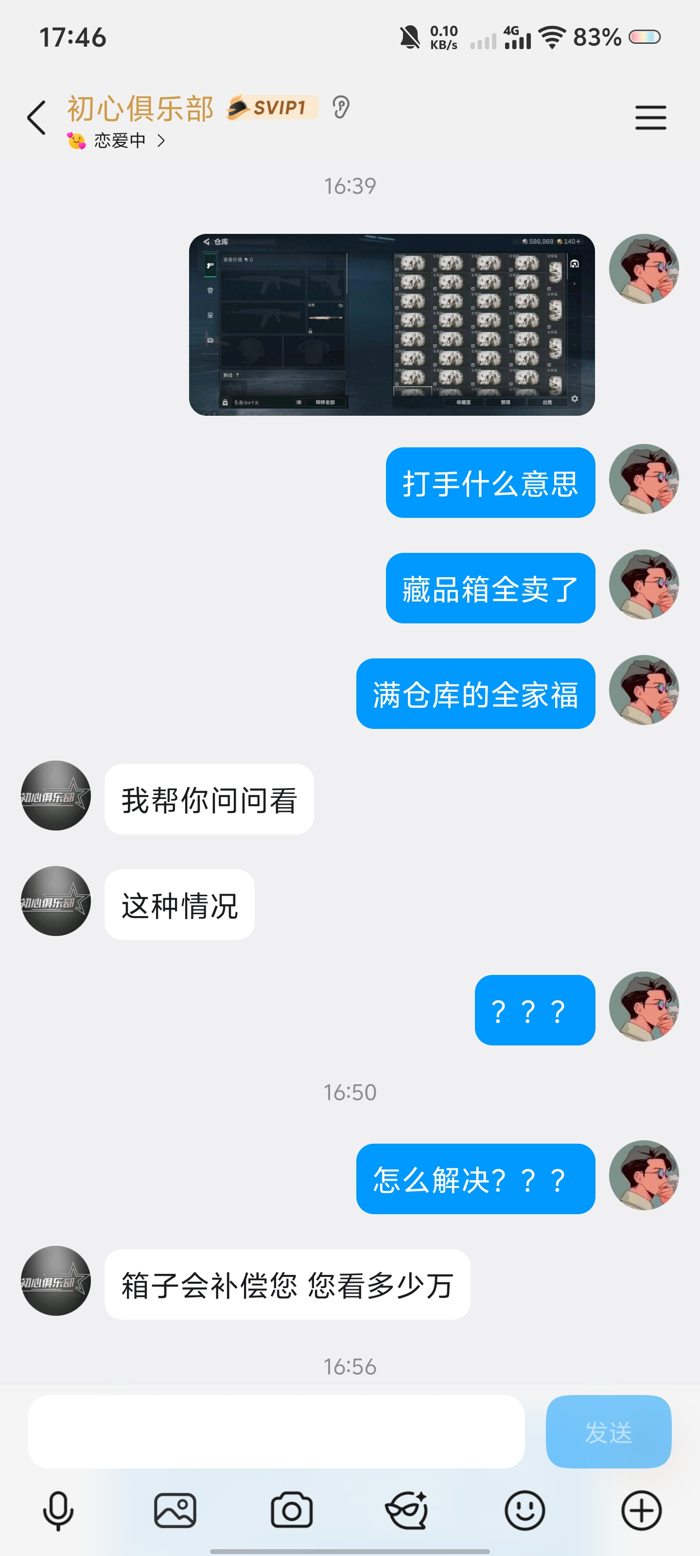 证据图片