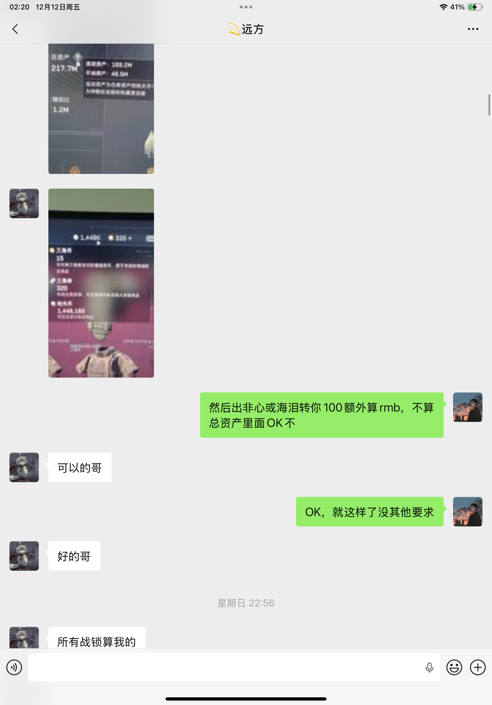 证据图片