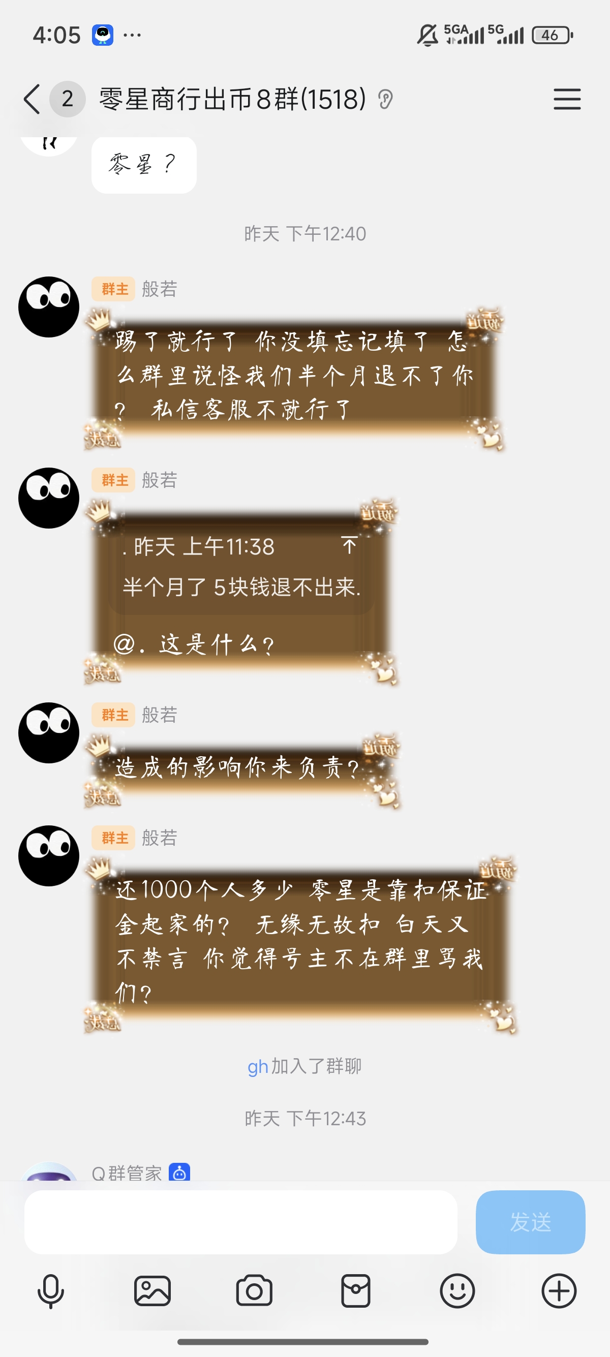 证据图片