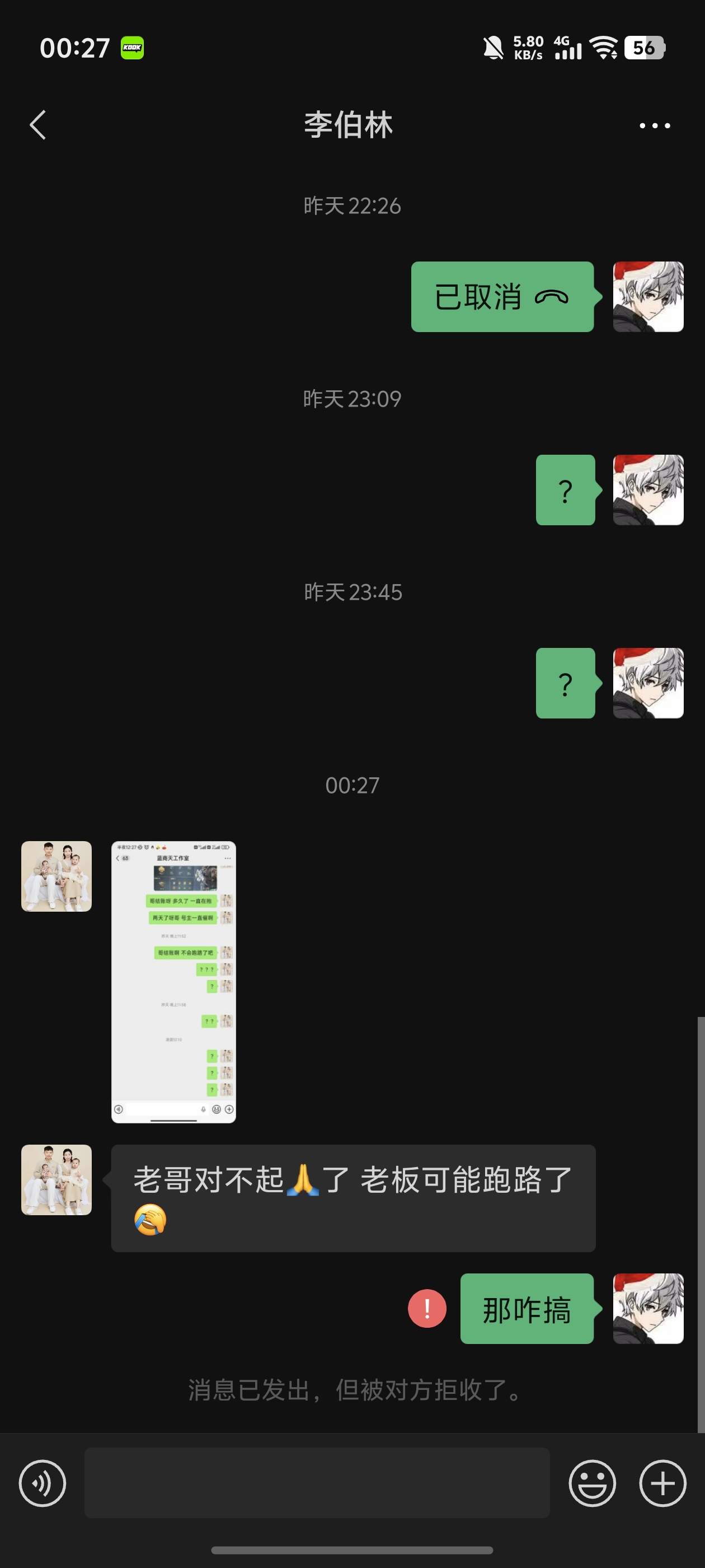 证据图片