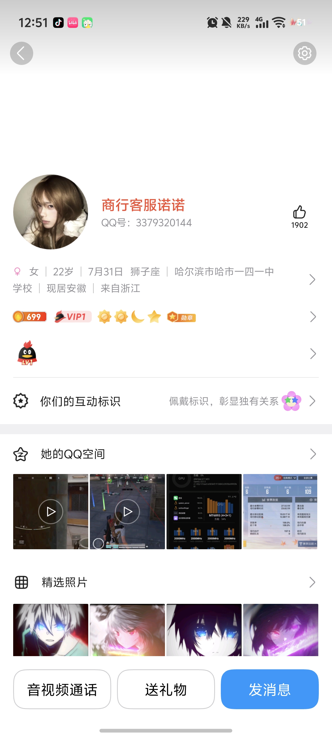 证据图片