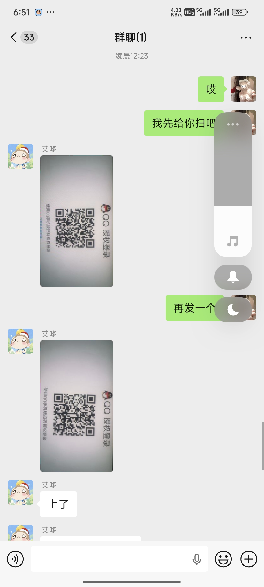 证据图片