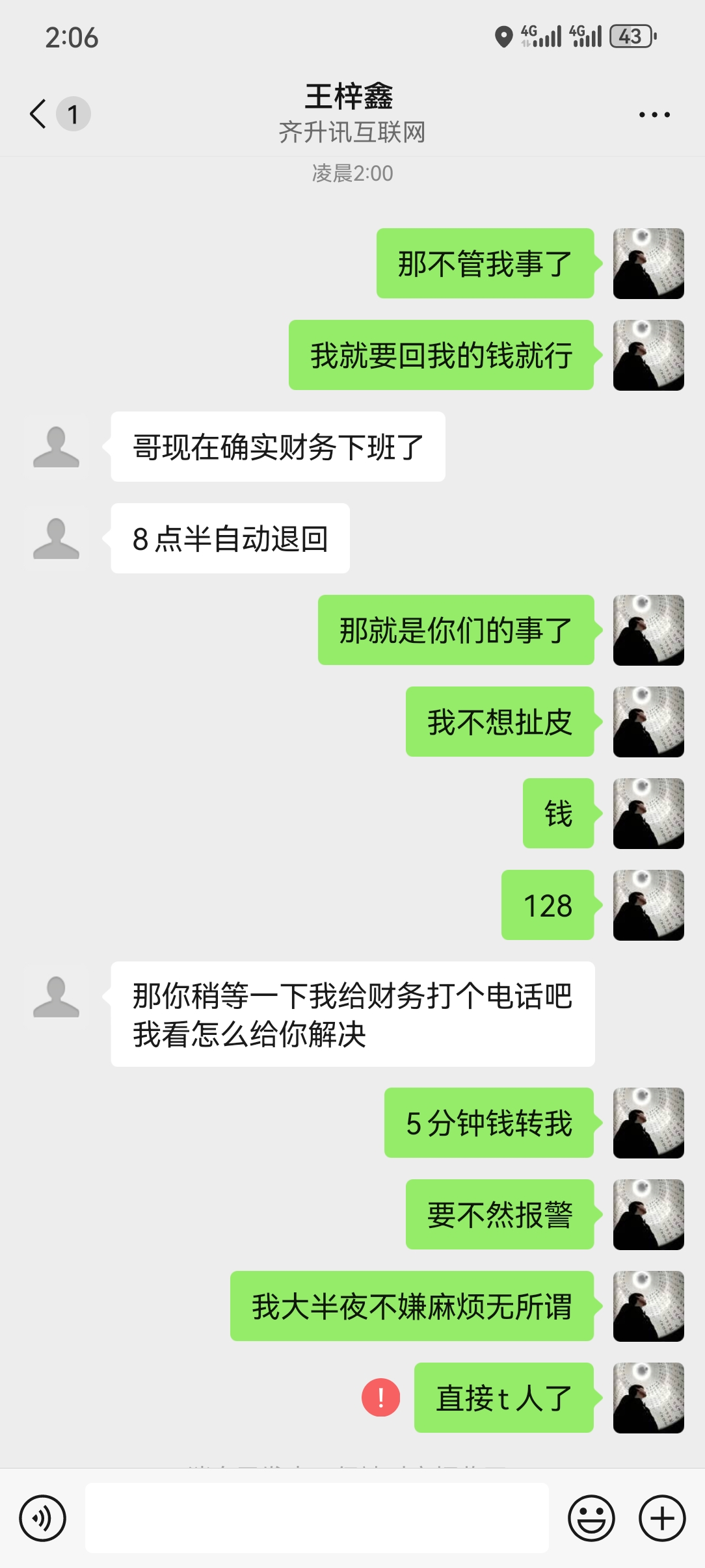 证据图片