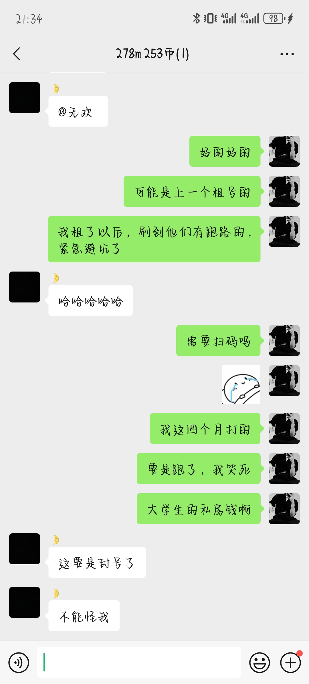 证据图片