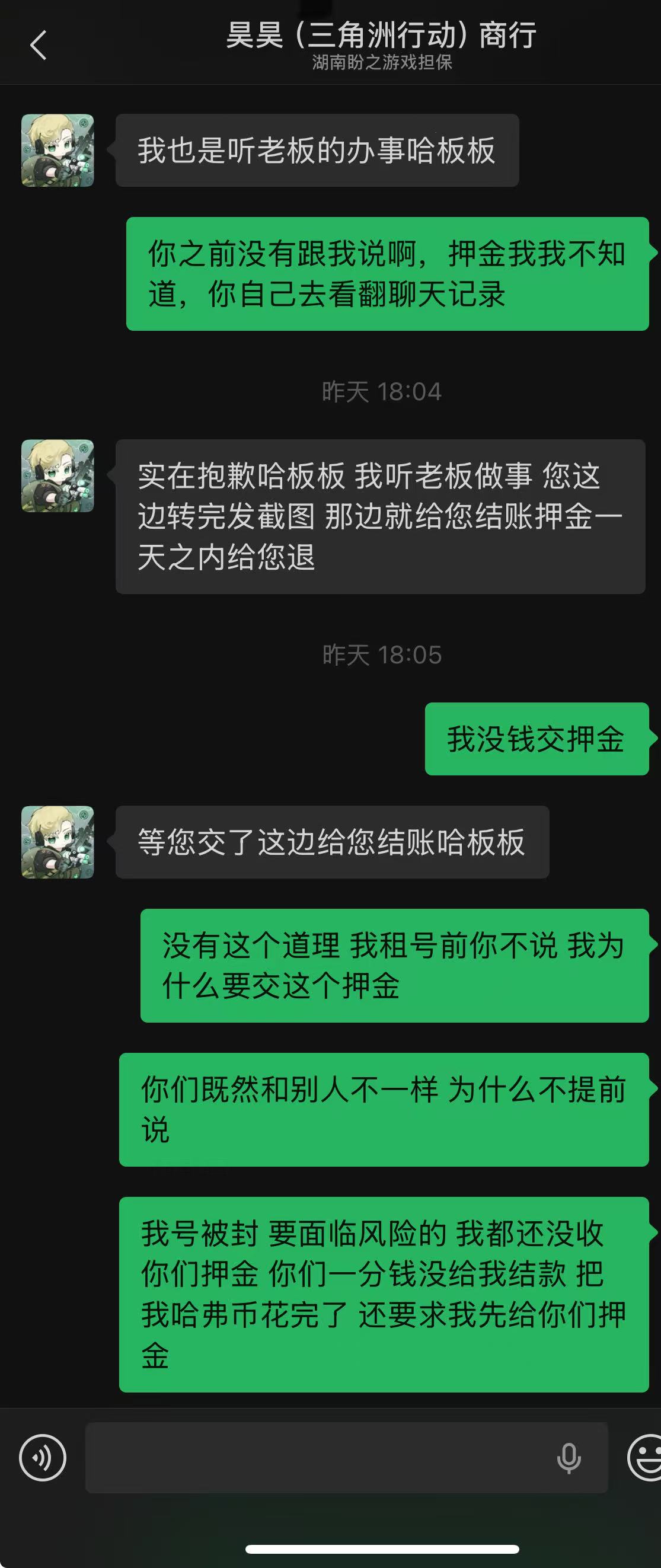 证据图片