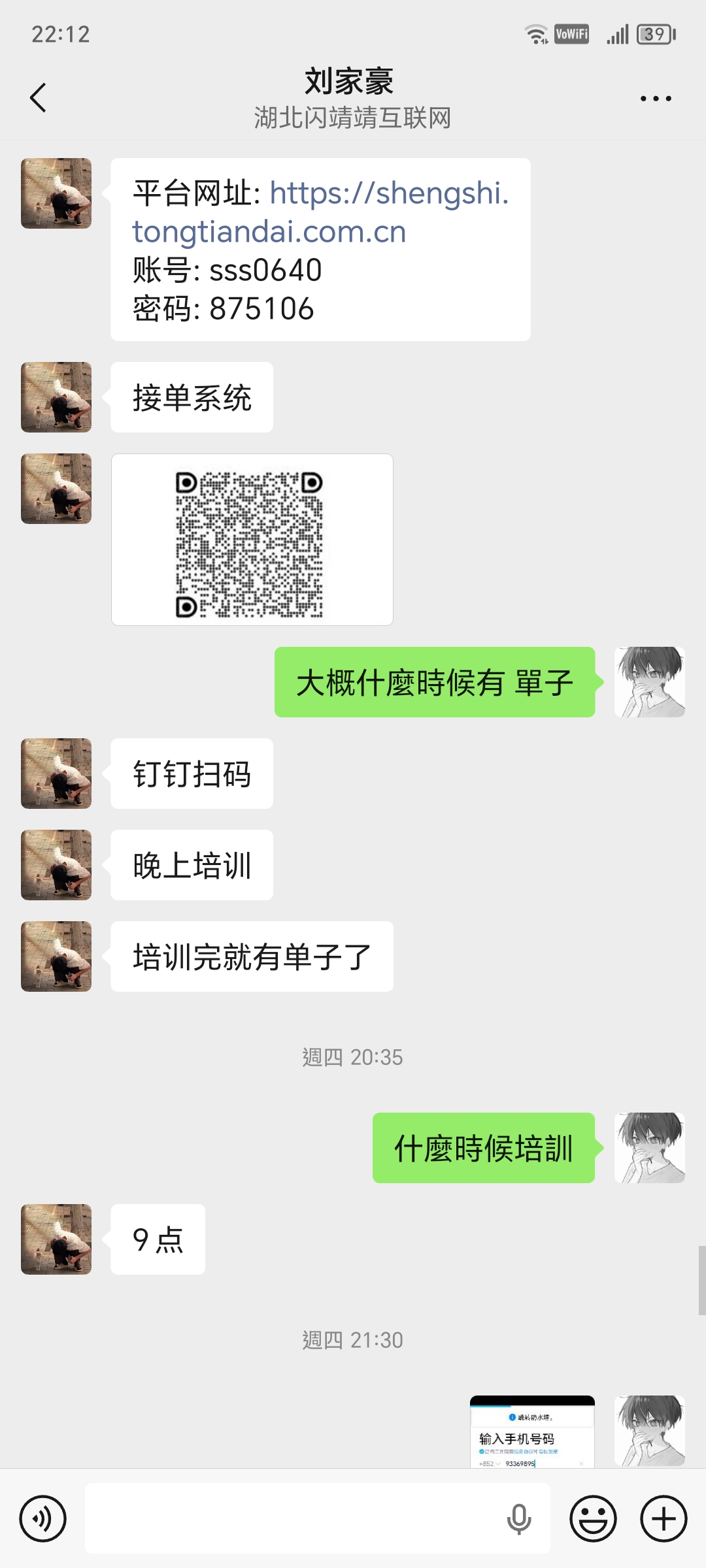 证据图片