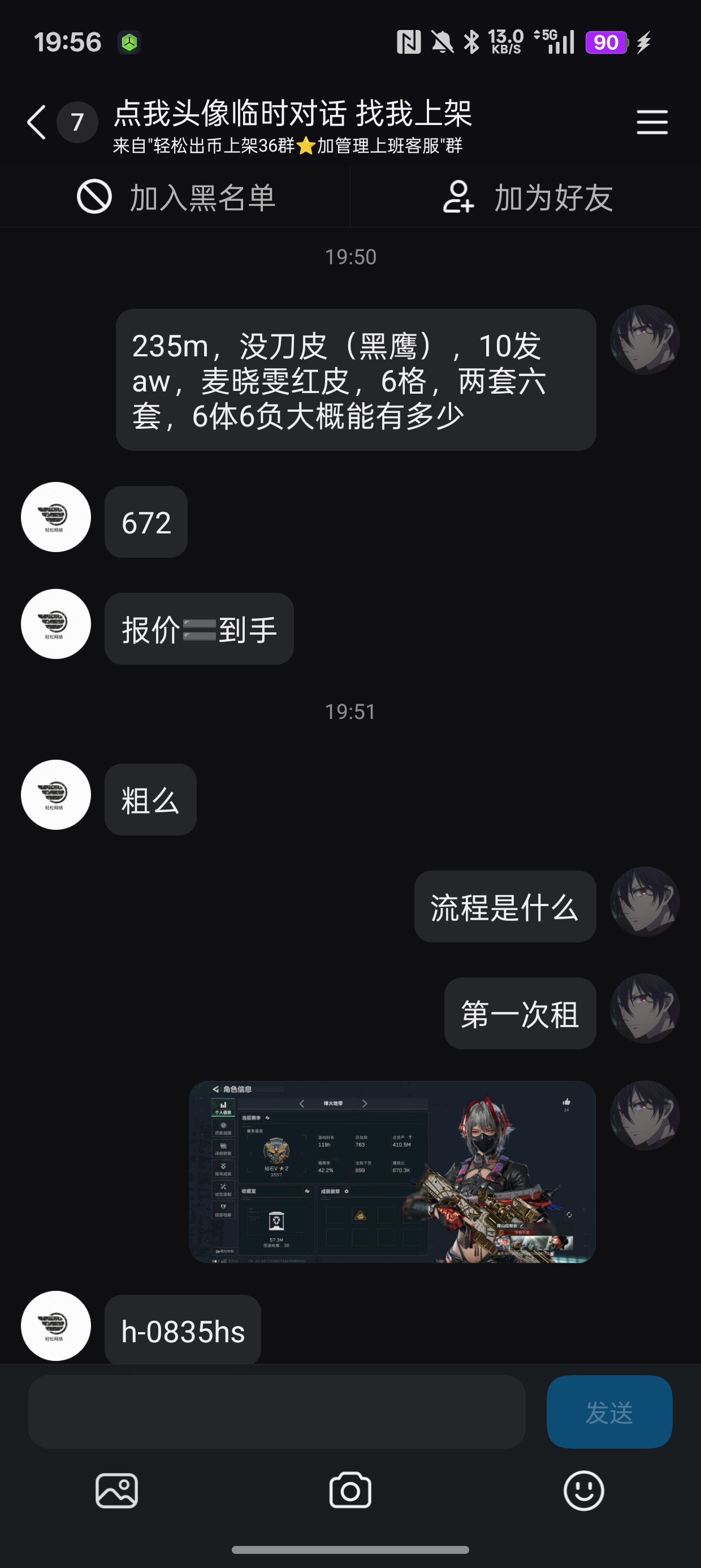 证据图片