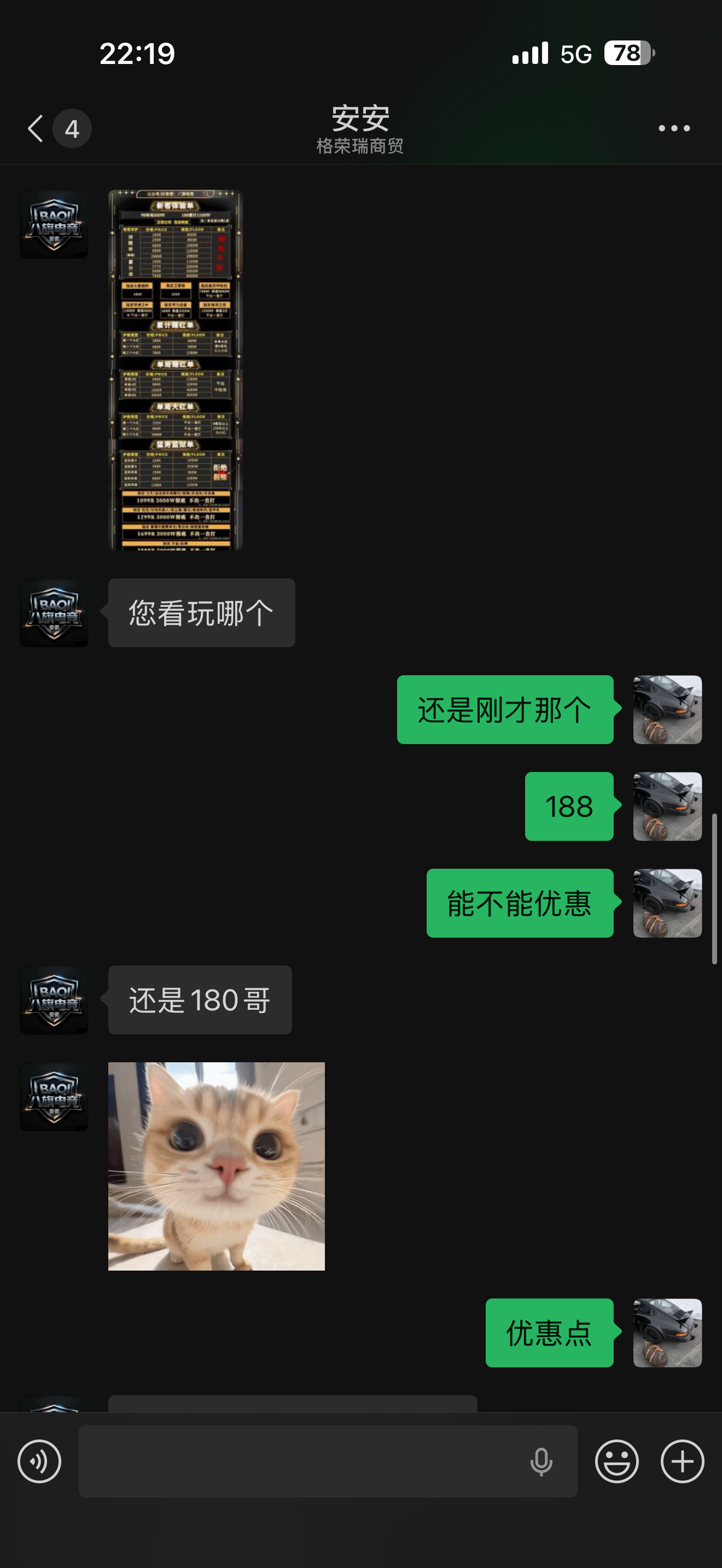 证据图片